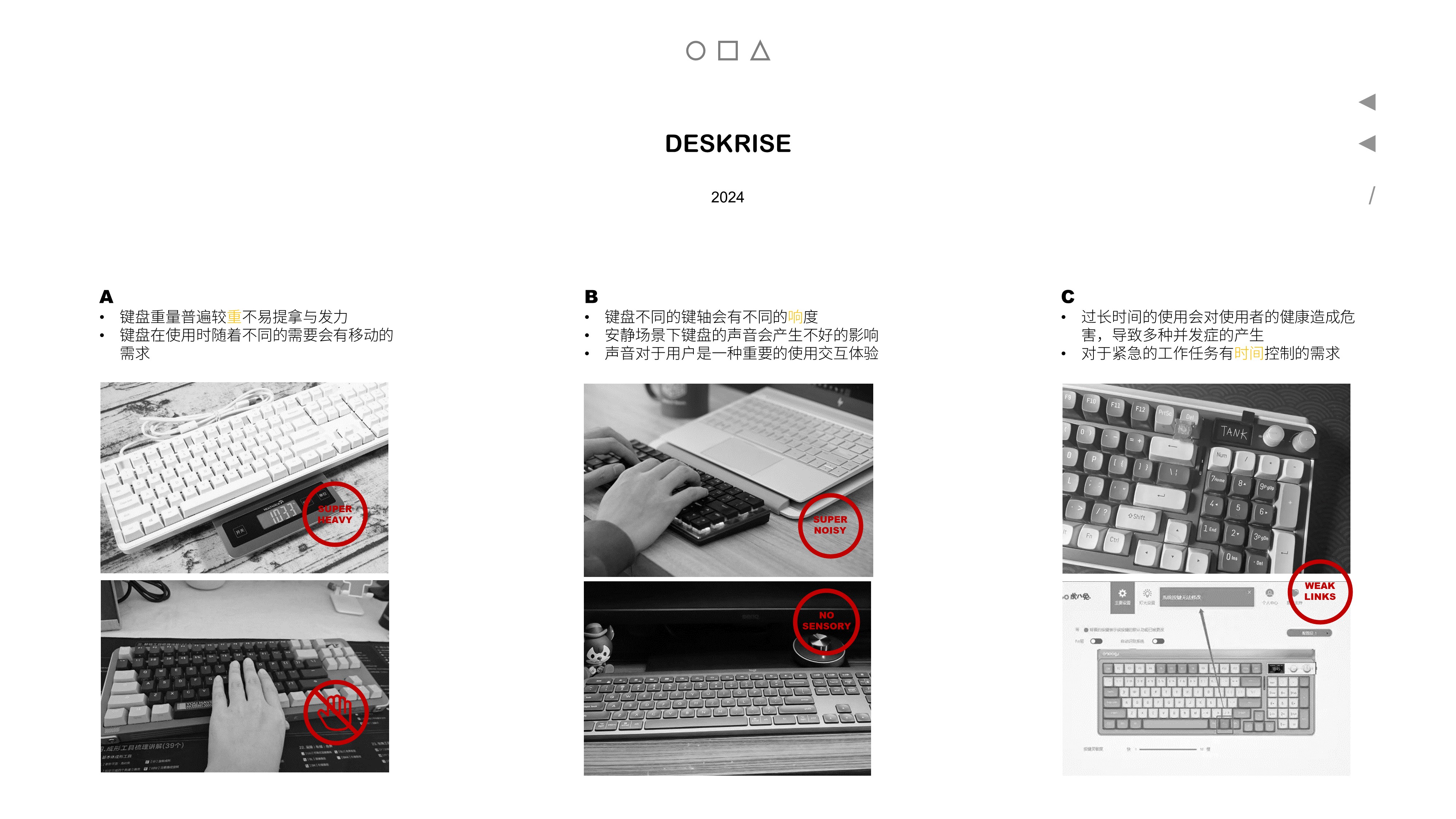 industrial design，product design，Design case sharing，Design aesthetics，keyboard，Original CGD，Original design，Design sharing，