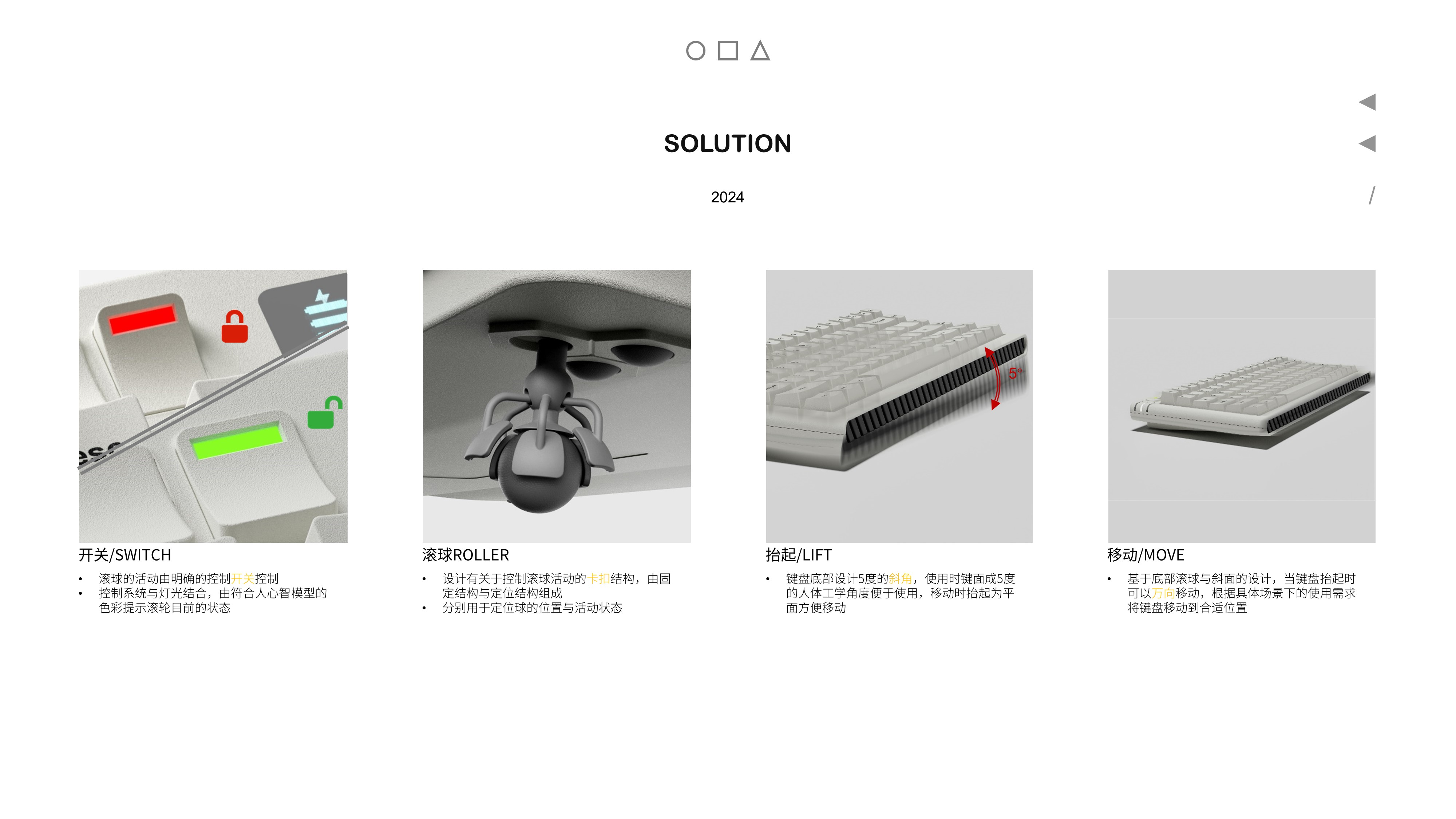 industrial design，product design，Design case sharing，Design aesthetics，keyboard，Original CGD，Original design，Design sharing，