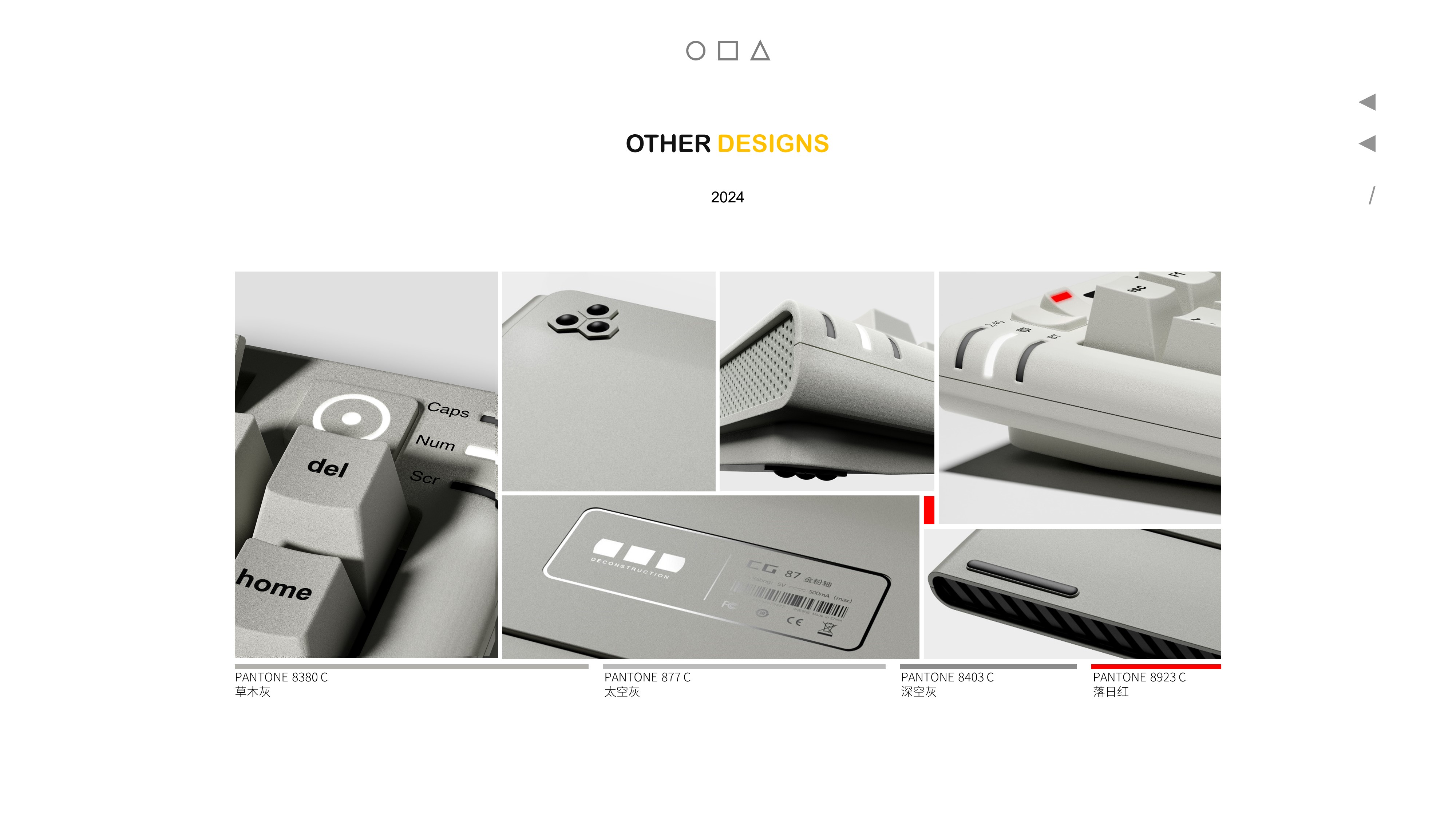 industrial design，product design，Design case sharing，Design aesthetics，keyboard，Original CGD，Original design，Design sharing，