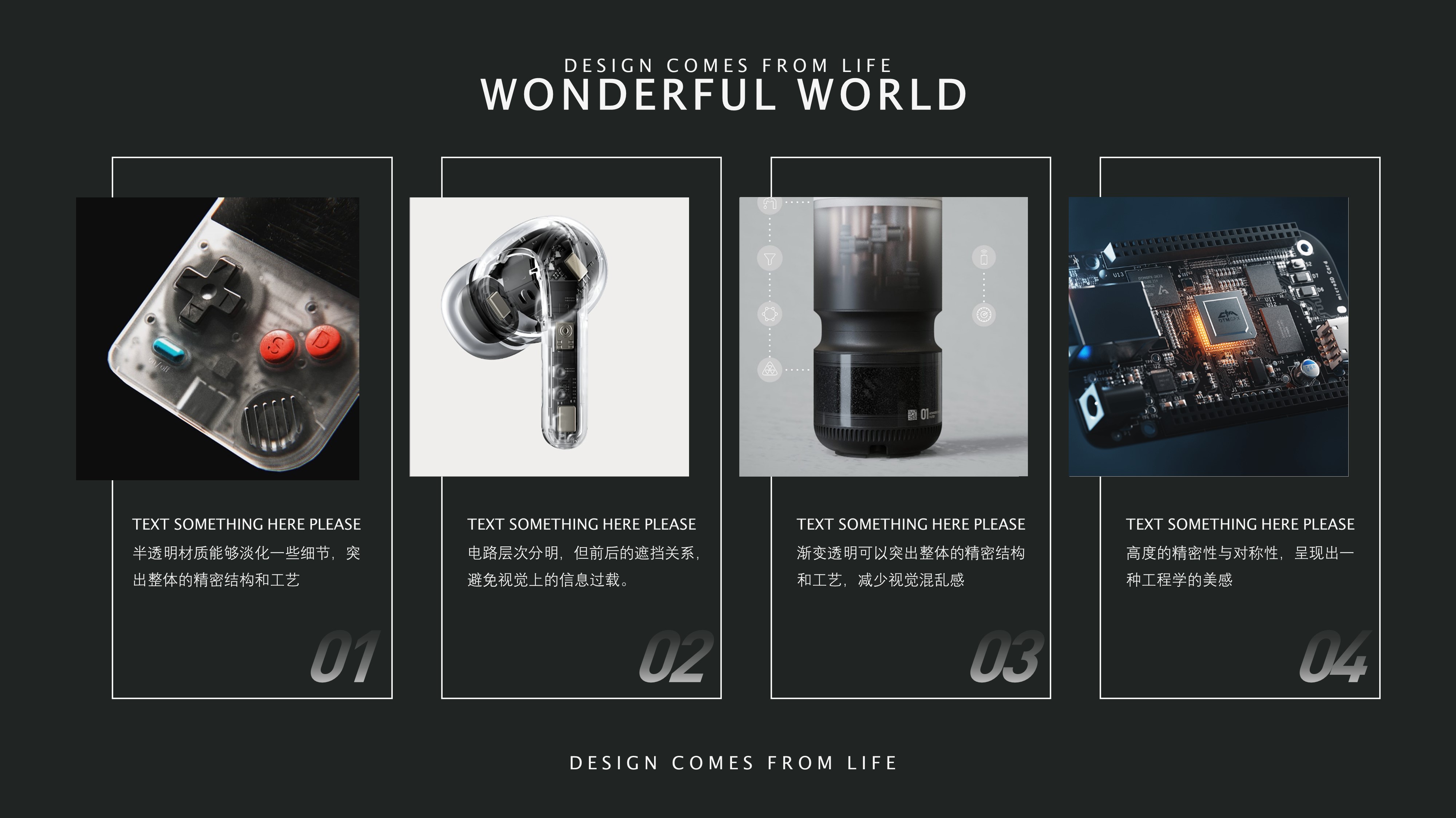 industrial design，product design，Design sharing，Design aesthetics，translucent shader ，fascia knife，Sports equipment，Original CGD，