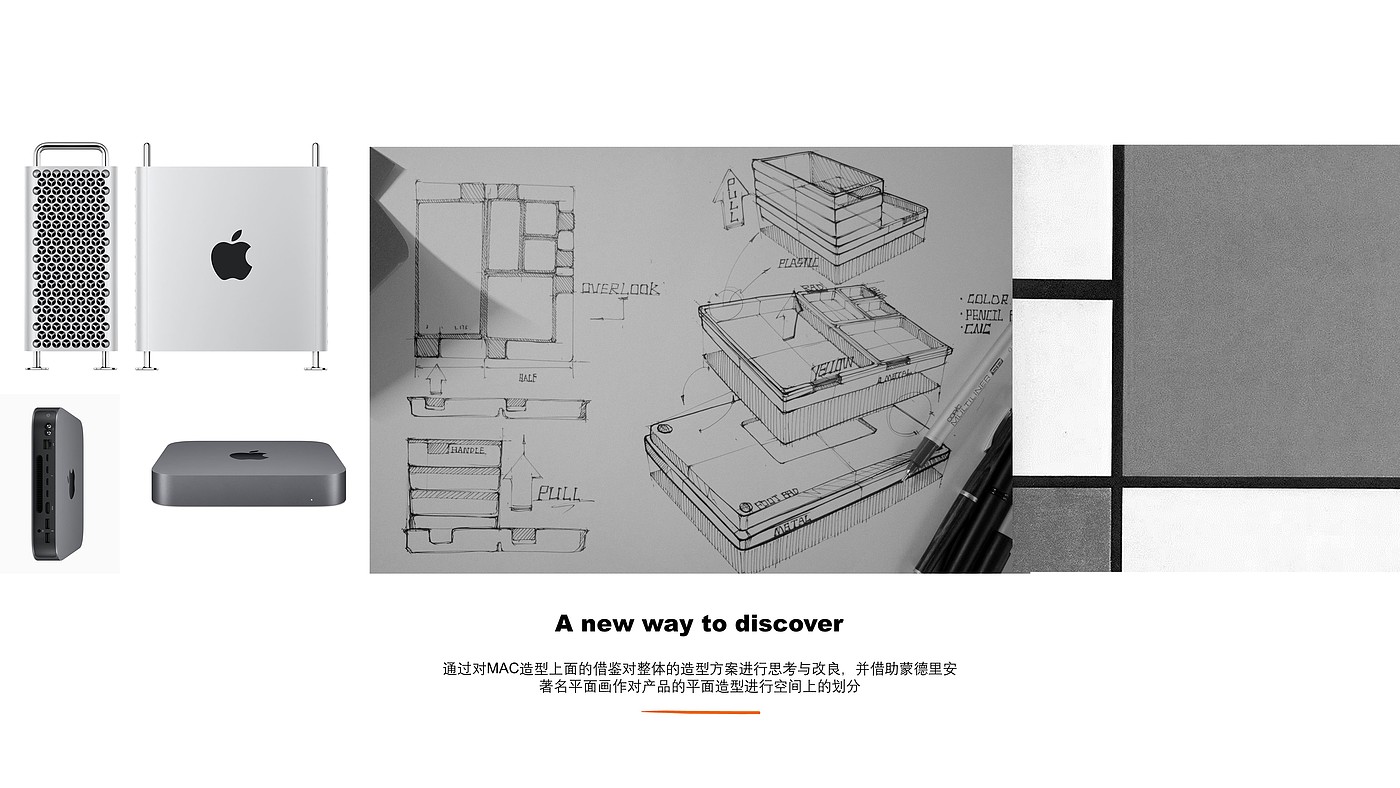 industrial design，product design，Design aesthetics，Concise style，Apple wind，Original CGD，Original design，
