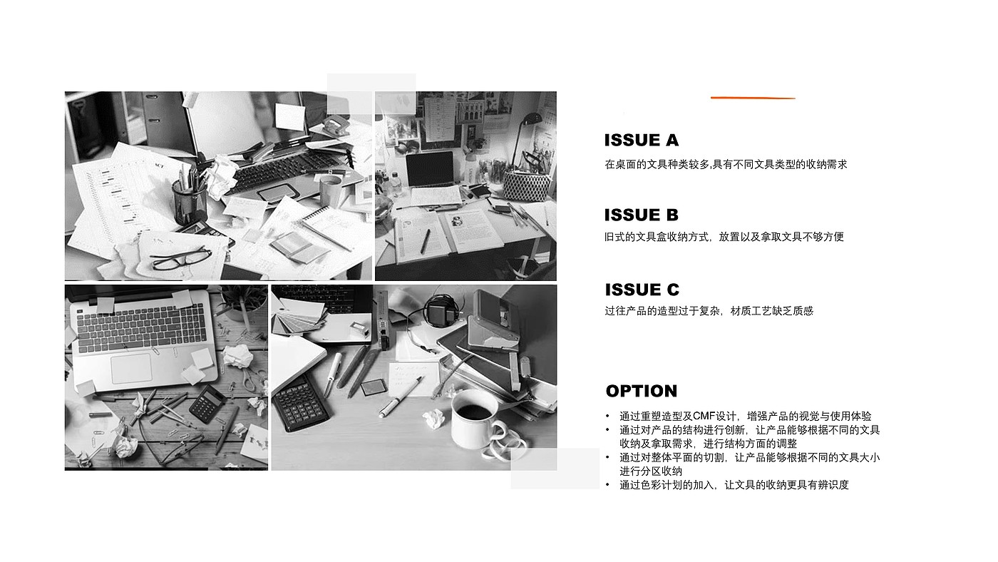 industrial design，product design，Design aesthetics，Concise style，Apple wind，Original CGD，Original design，