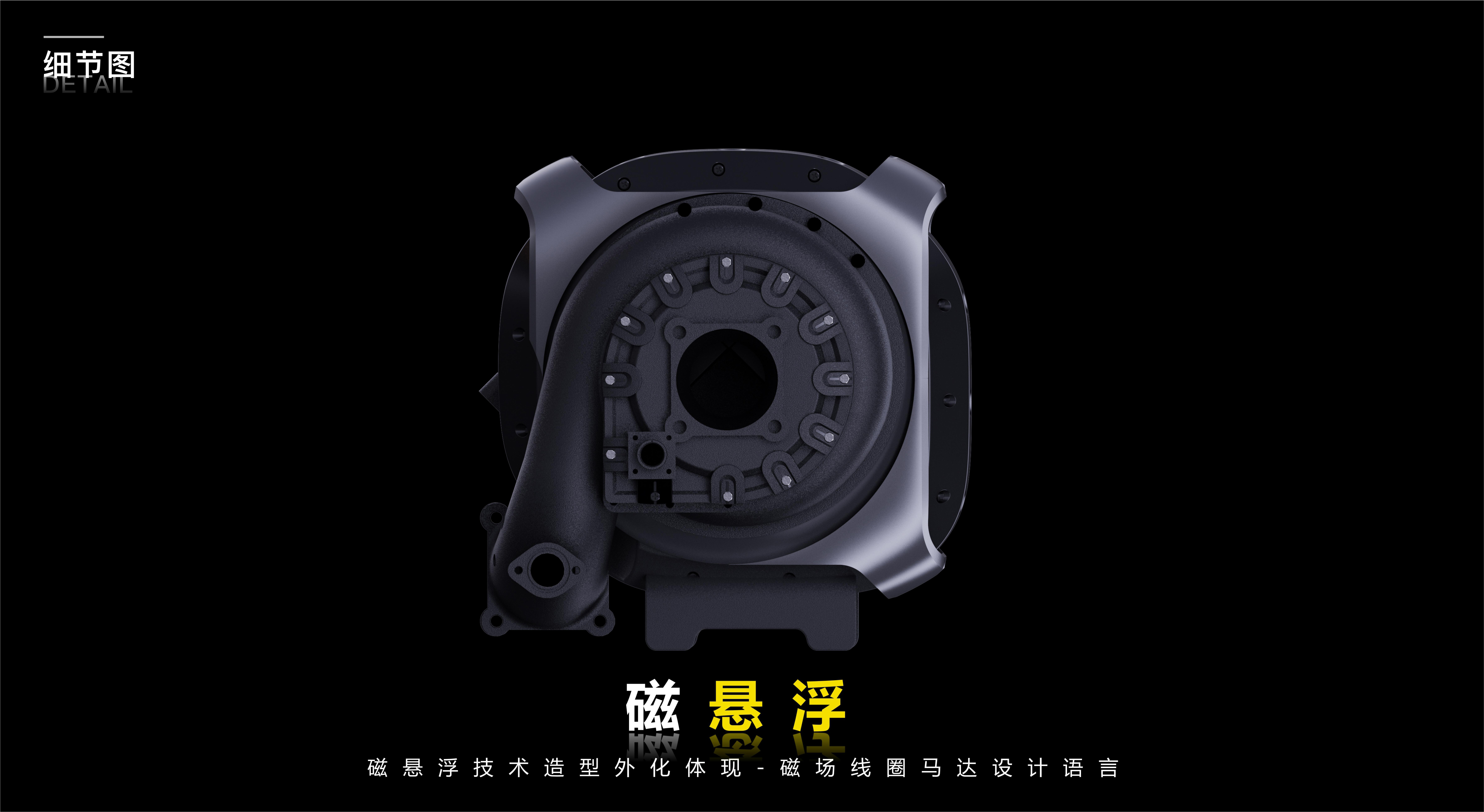 magnetic levitation compressor，Industrial Equipment Class，Science fiction style，lighting，CNC，