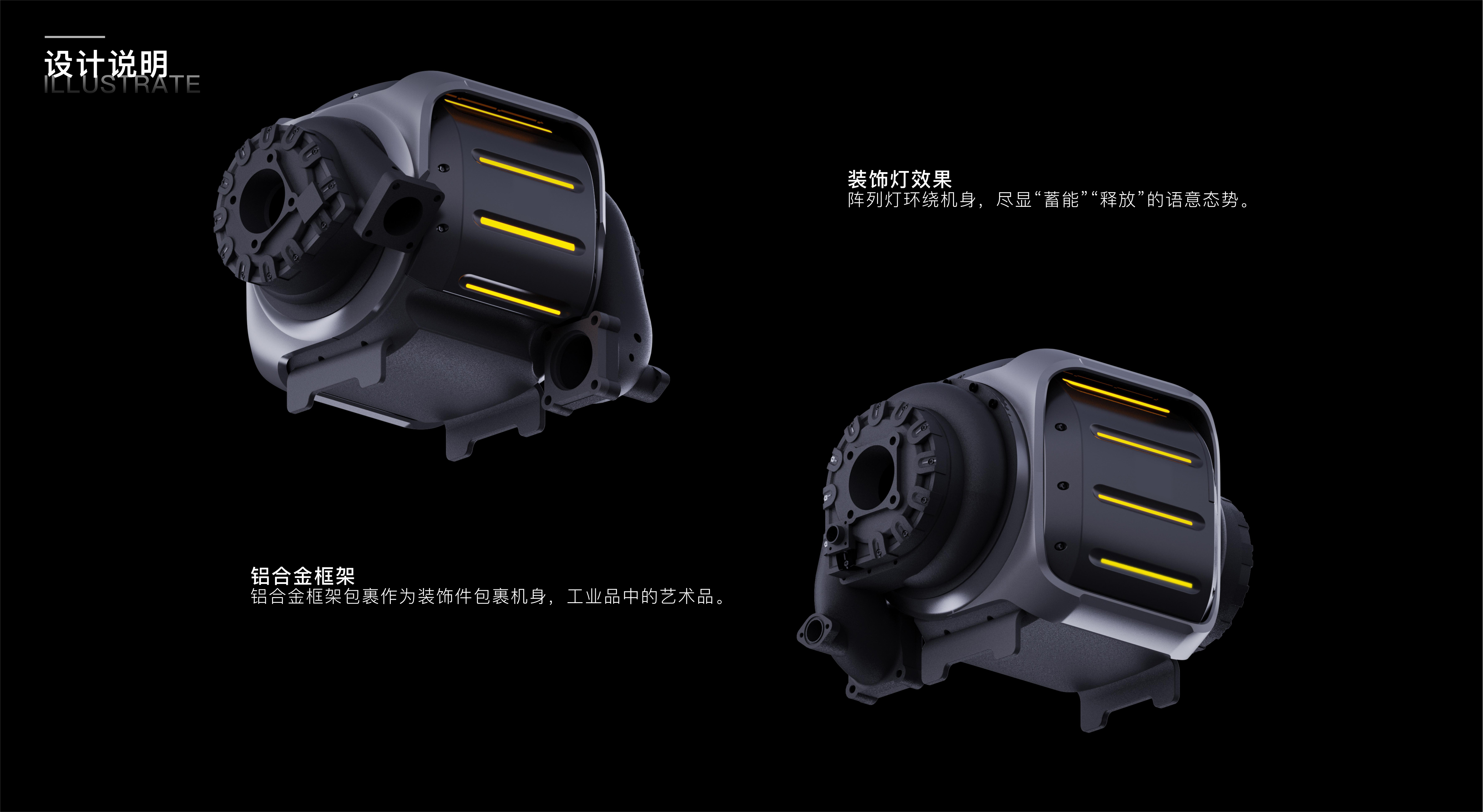 magnetic levitation compressor，Industrial Equipment Class，Science fiction style，lighting，CNC，