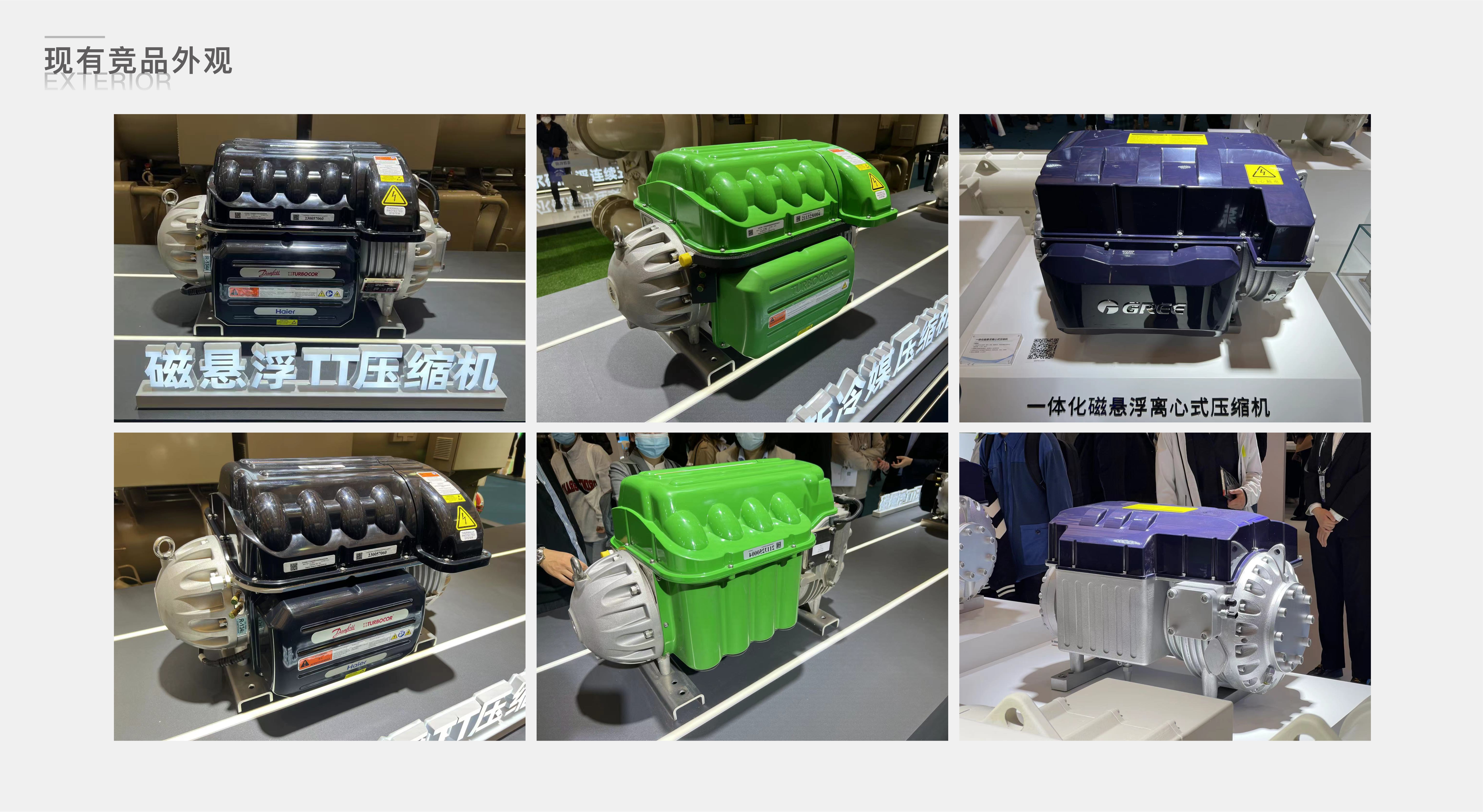 magnetic levitation compressor，Industrial Equipment Class，Science fiction style，lighting，CNC，