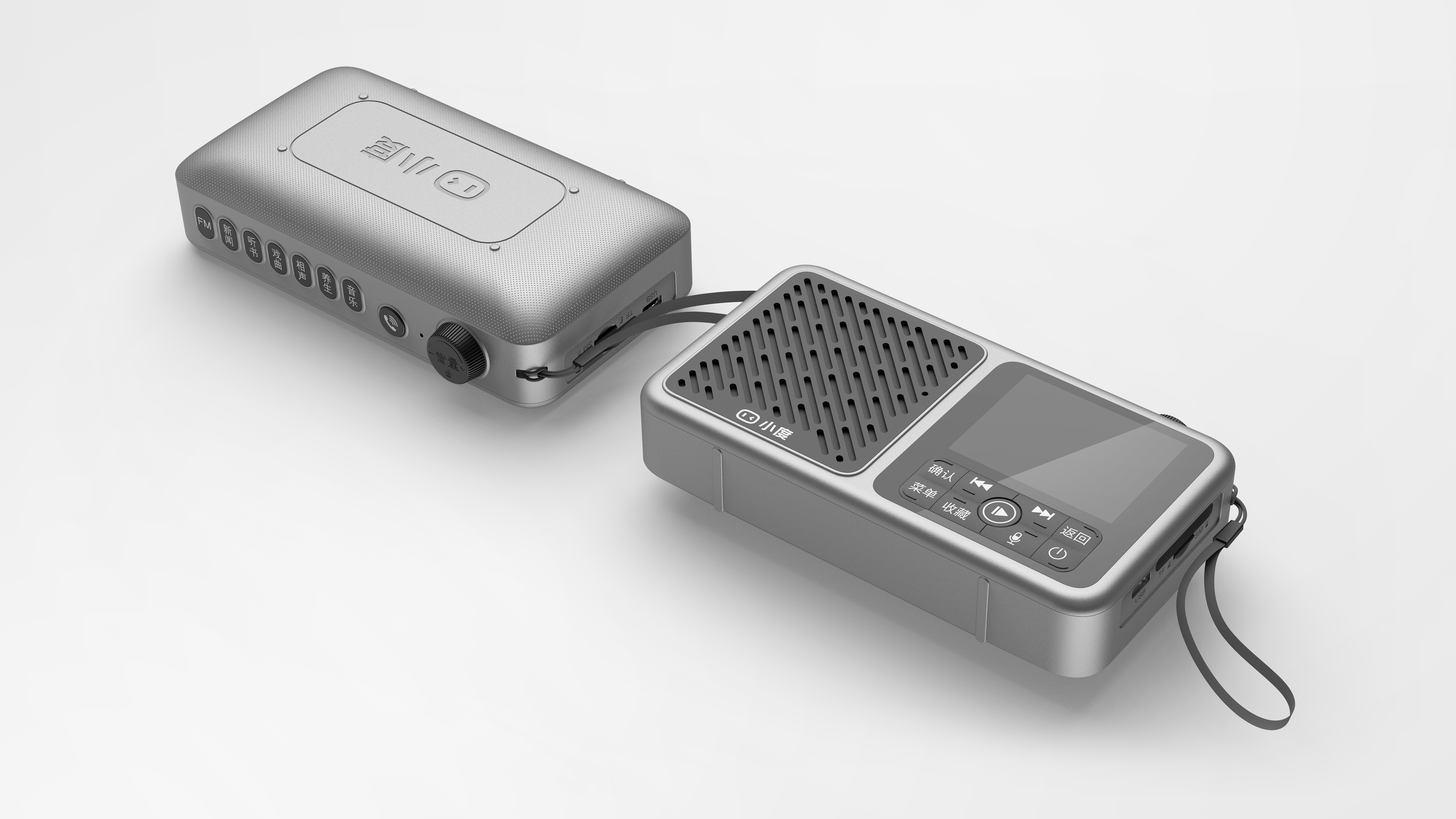 small degree radio，Special old-age companion machine for the elderly，Smart Radio ，radio，