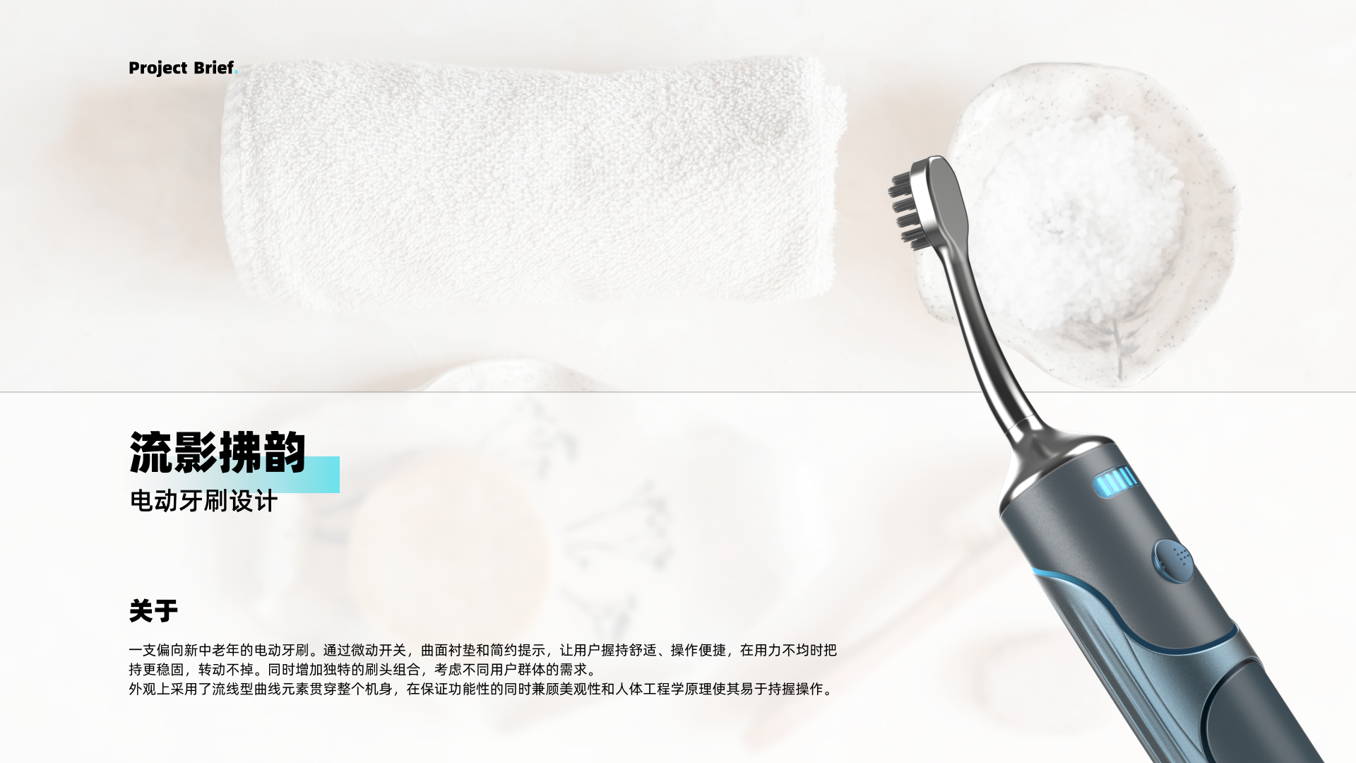 toothbrush，old age，small-scale，hold，Electric，