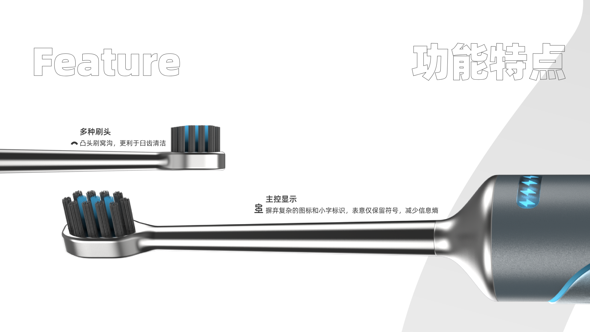 toothbrush，old age，small-scale，hold，Electric，