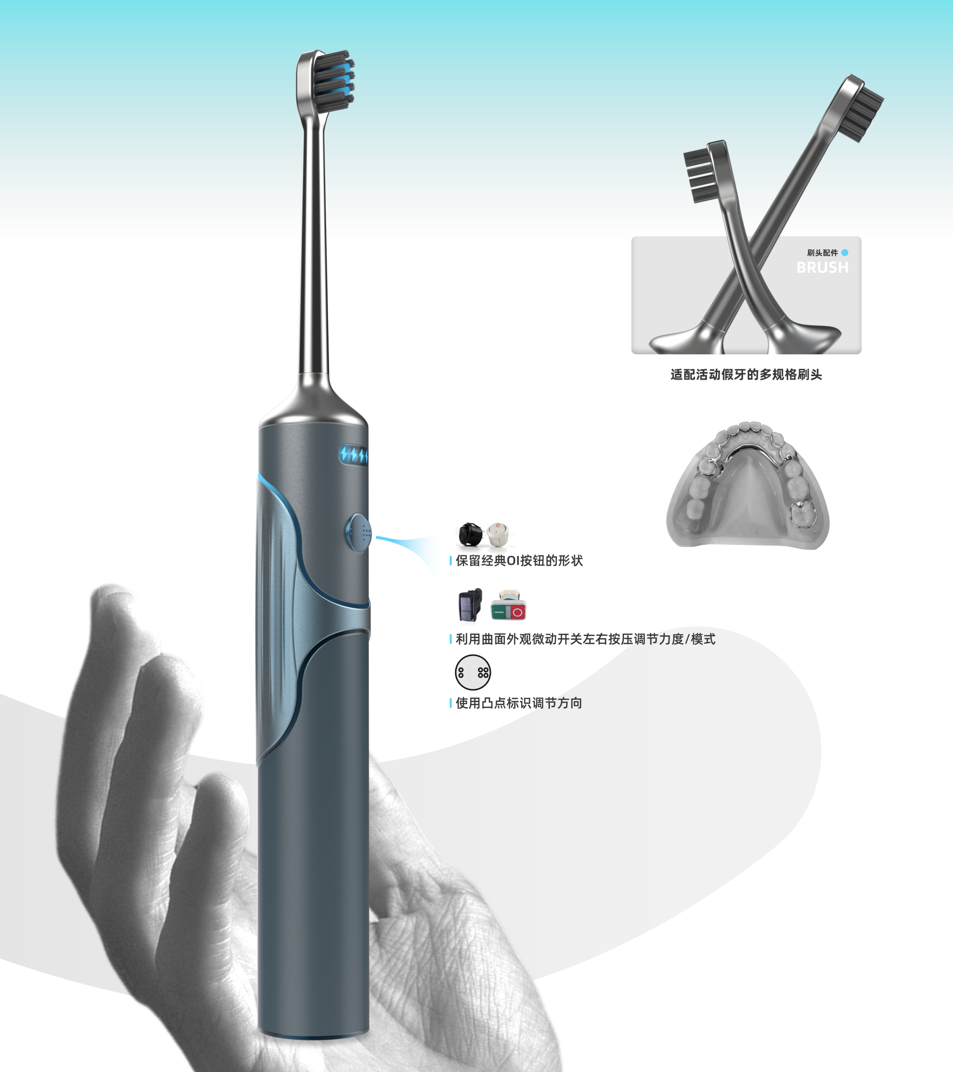 toothbrush，old age，small-scale，hold，Electric，