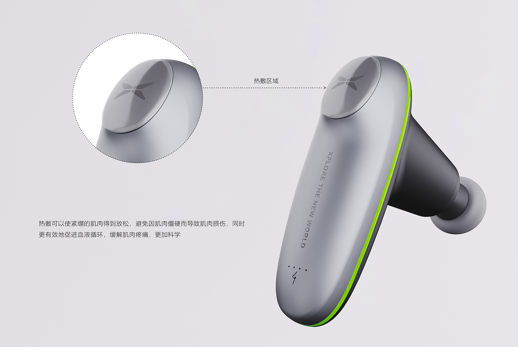 Fascia gun，Hot compress，