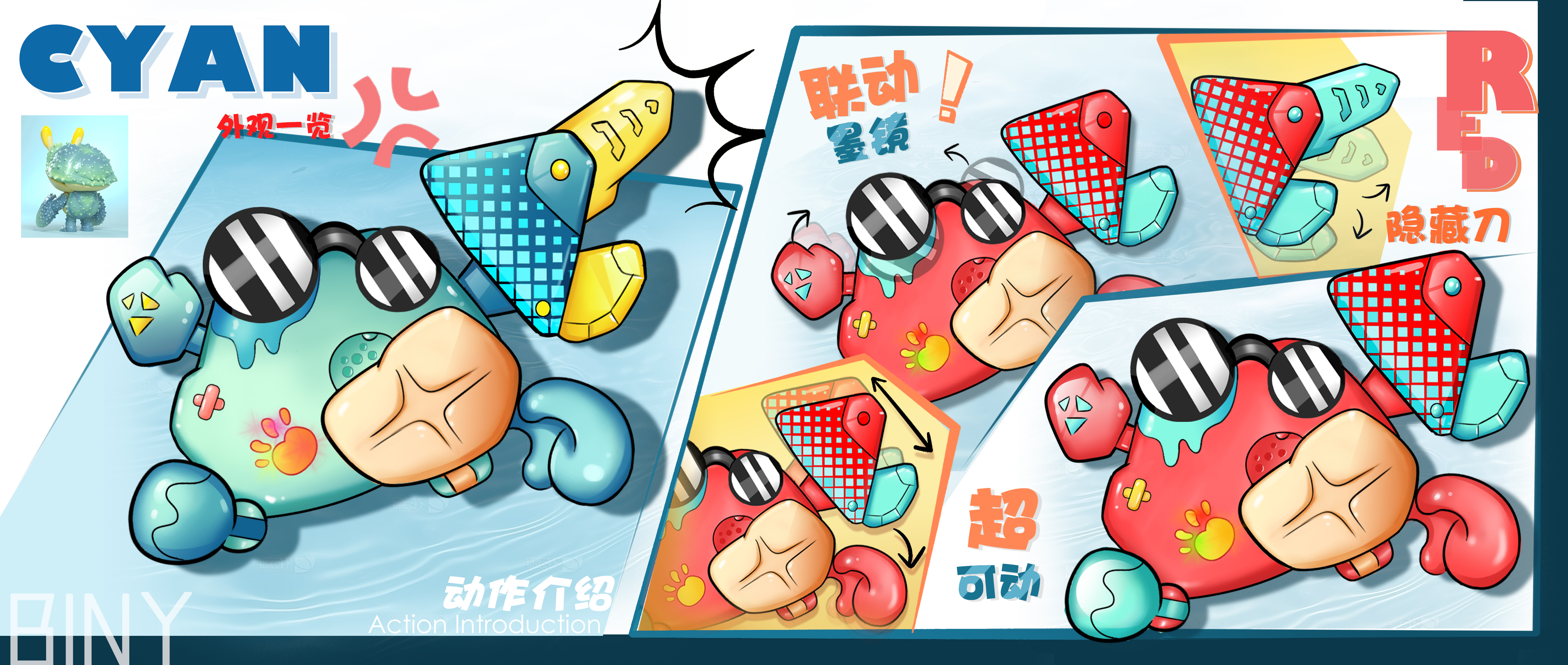 Toy design，Toy design，simulation design，simulation design，Early education，Early education，Puzzle，Mother and baby，Puzzle，Mother and baby，