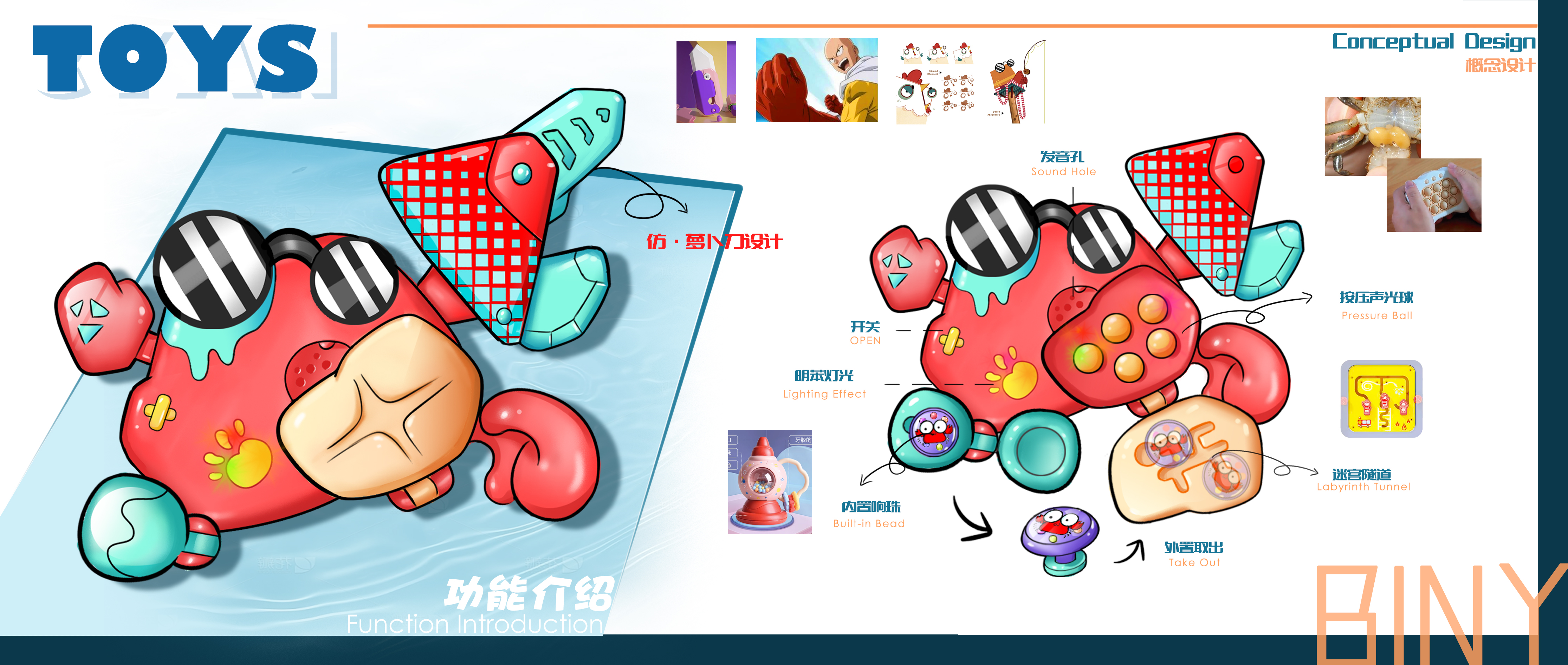 Toy design，Toy design，simulation design，simulation design，Early education，Early education，Puzzle，Mother and baby，Puzzle，Mother and baby，