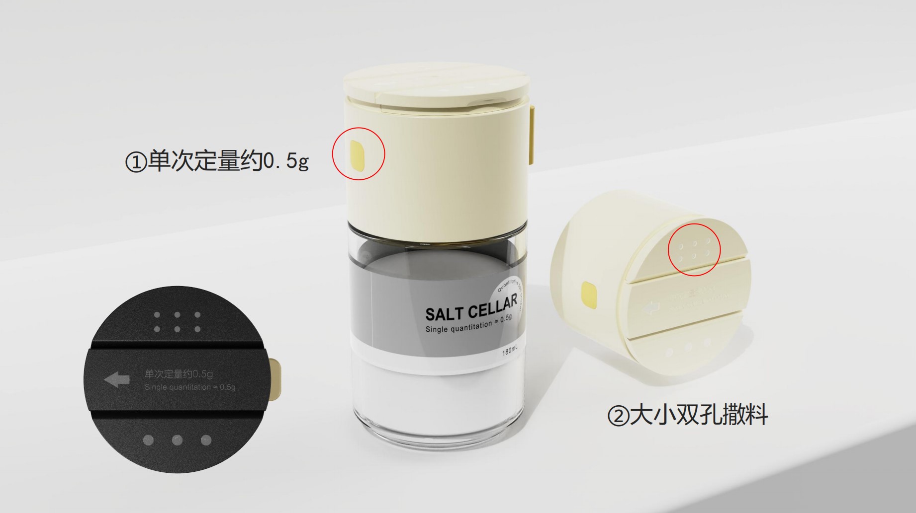 ration，Salt shaker，Home Furnishing，kitchen，