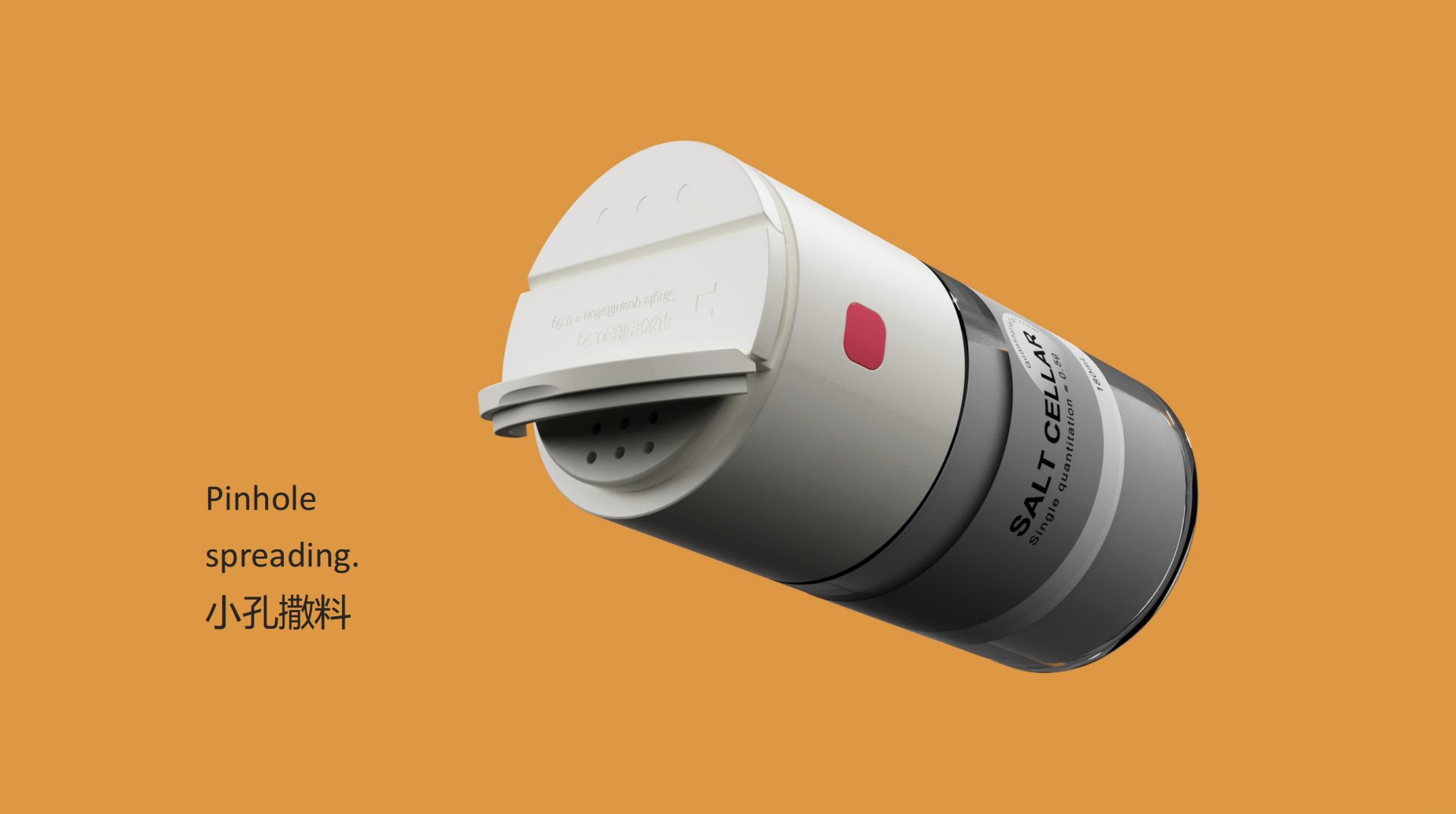 ration，Salt shaker，Home Furnishing，kitchen，