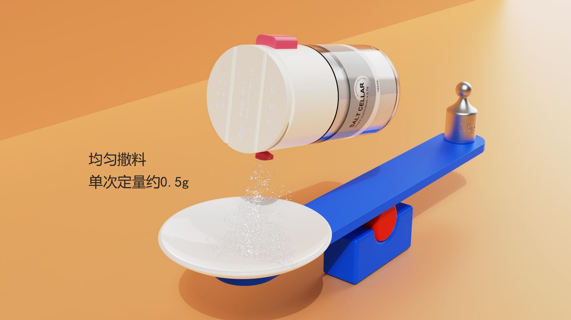 ration，Salt shaker，Home Furnishing，kitchen，