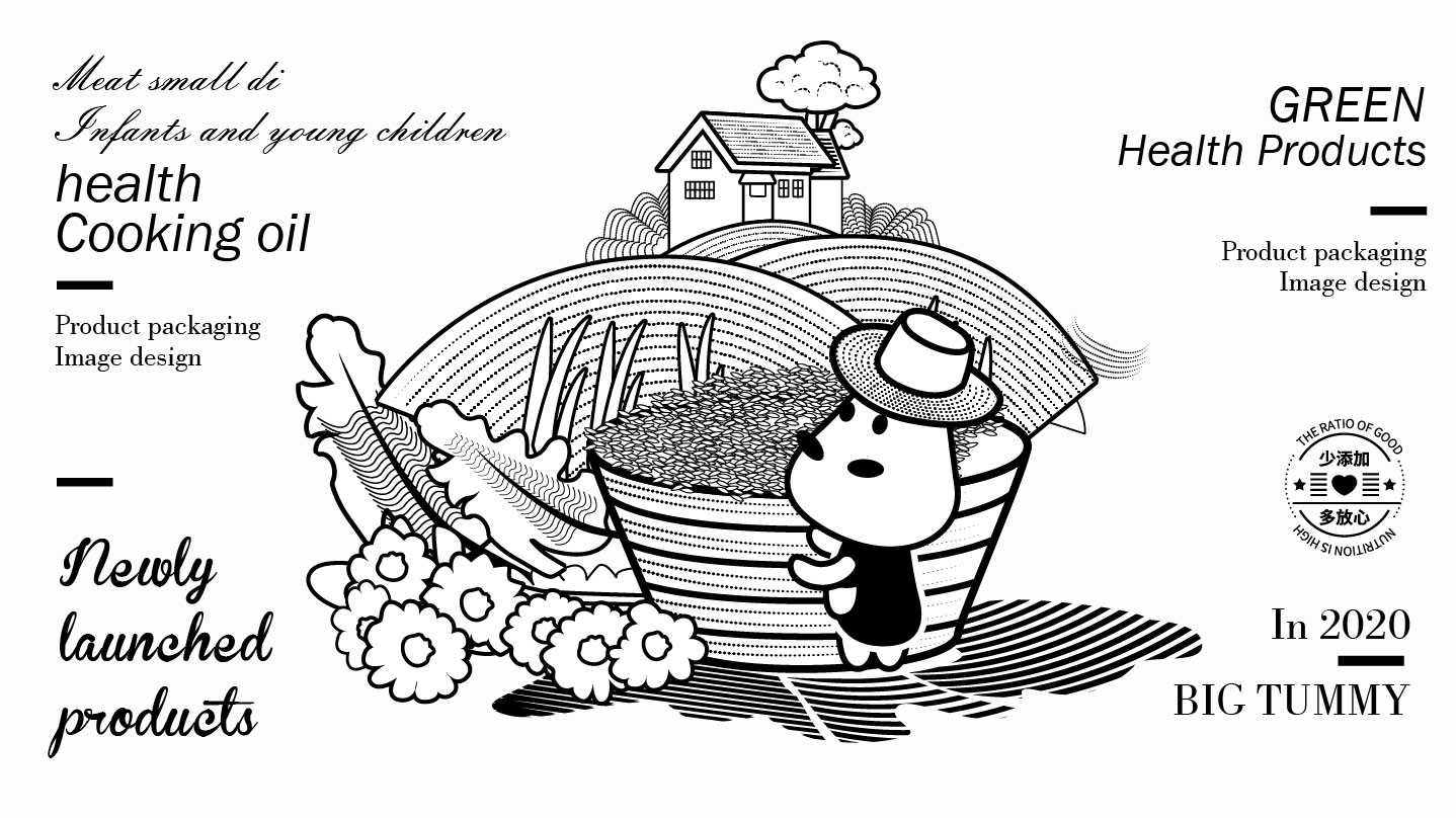 edible oil packaging，Xizi Design，