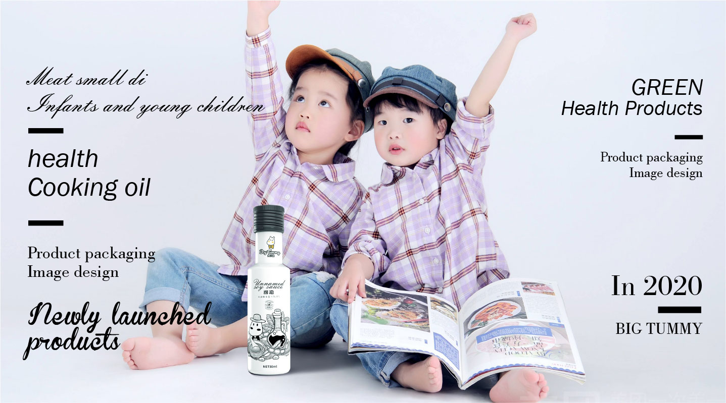 edible oil packaging，Xizi Design，