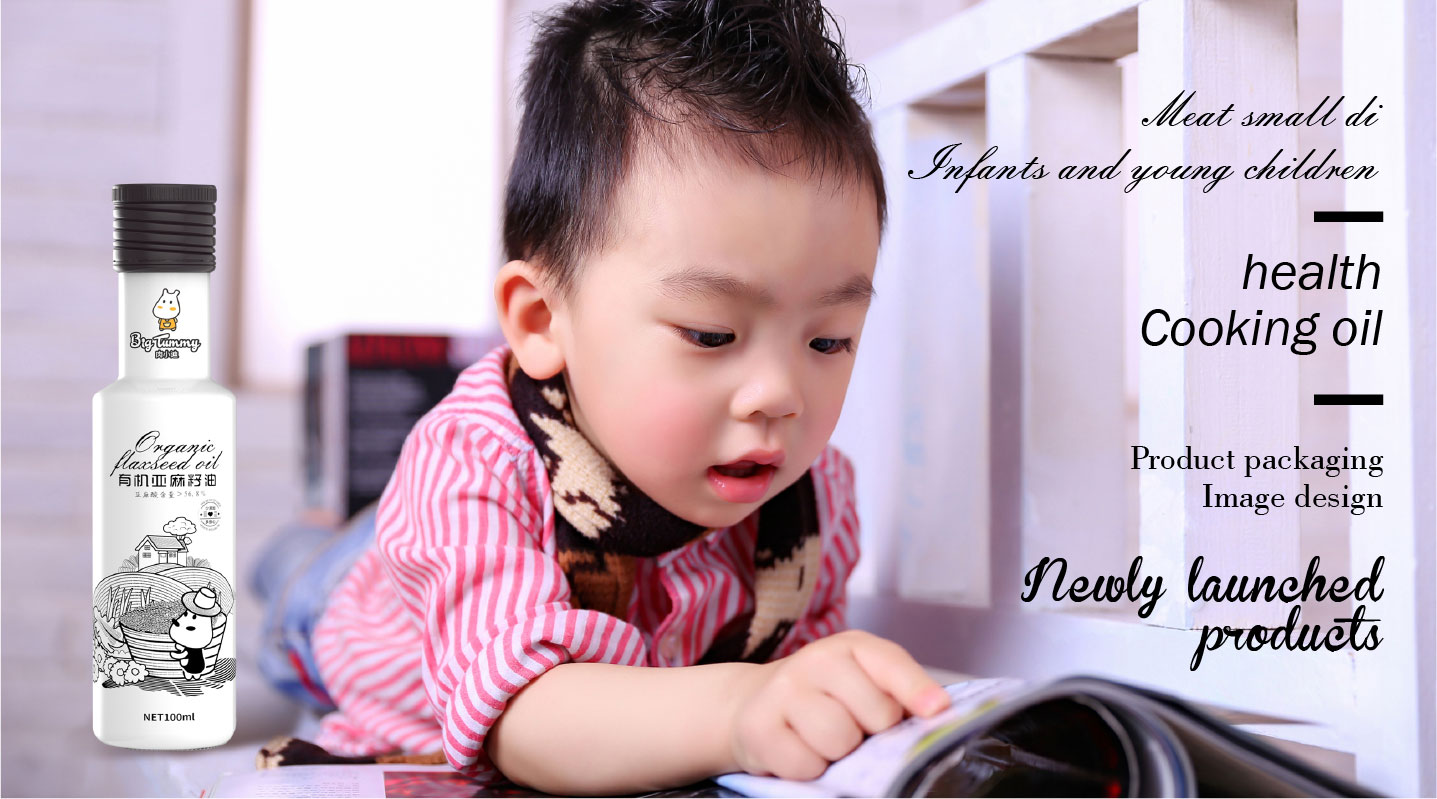 edible oil packaging，Xizi Design，