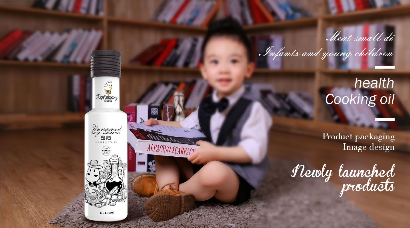 edible oil packaging，Xizi Design，