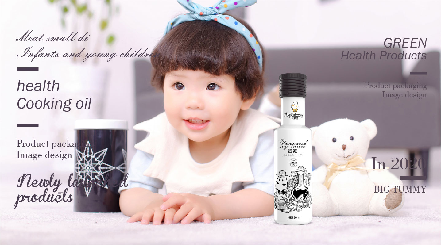 edible oil packaging，Xizi Design，