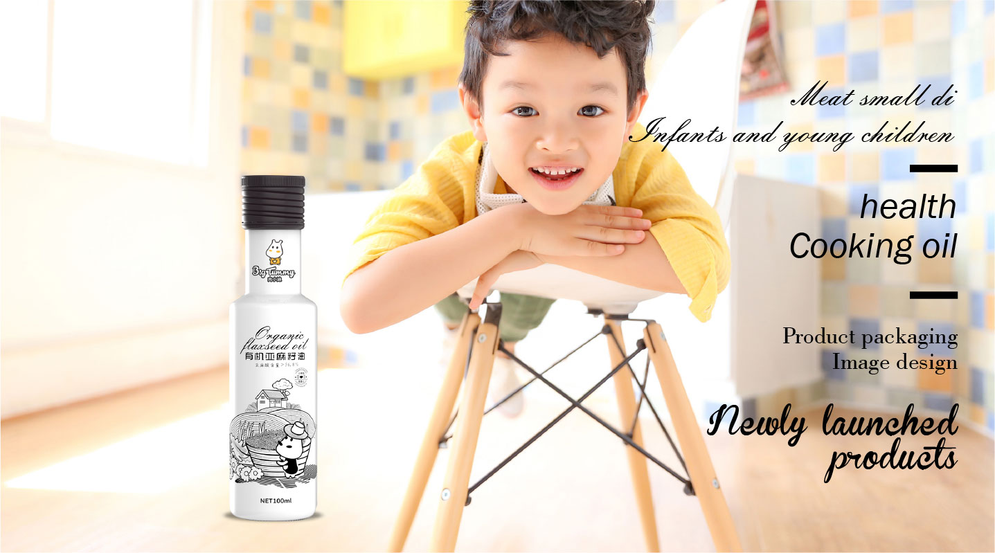 edible oil packaging，Xizi Design，