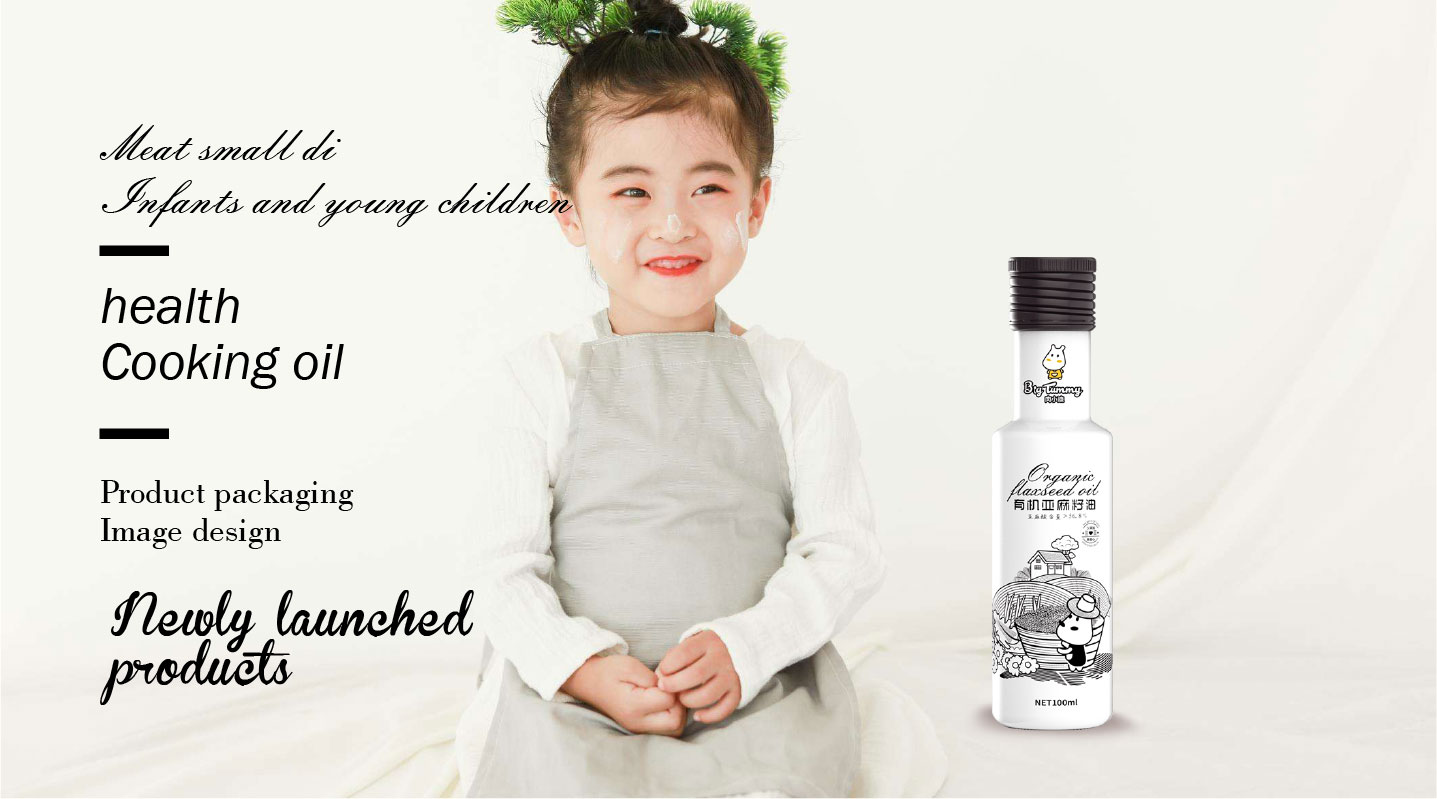 edible oil packaging，Xizi Design，