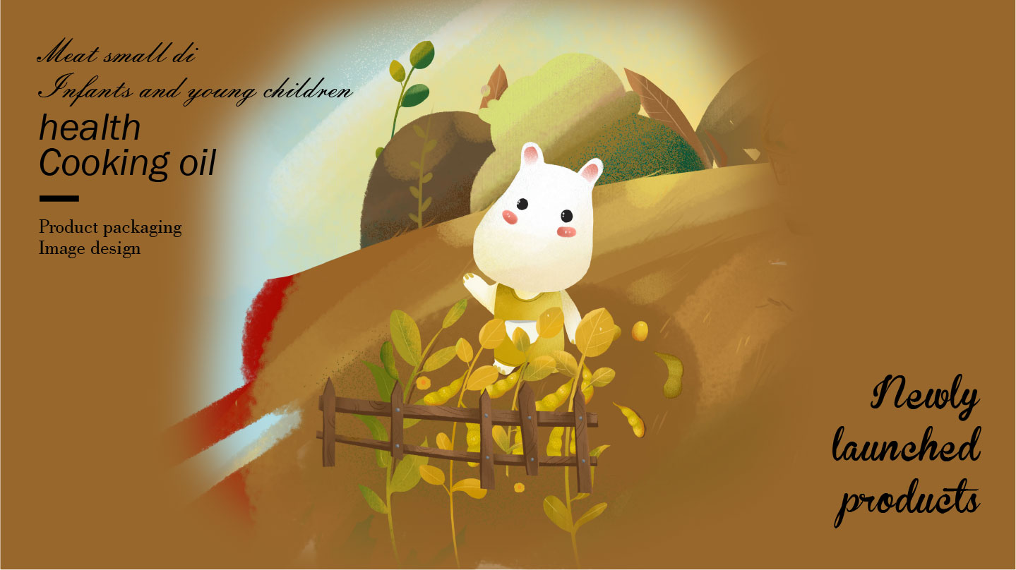 edible oil packaging，Xizi Design，