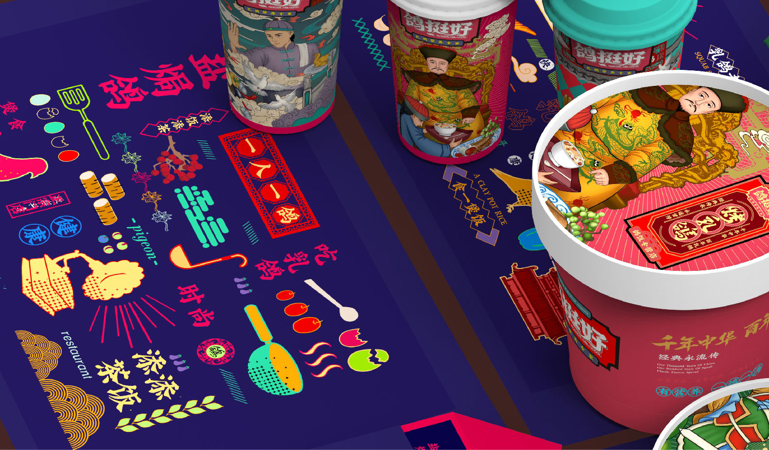 Catering VI design，