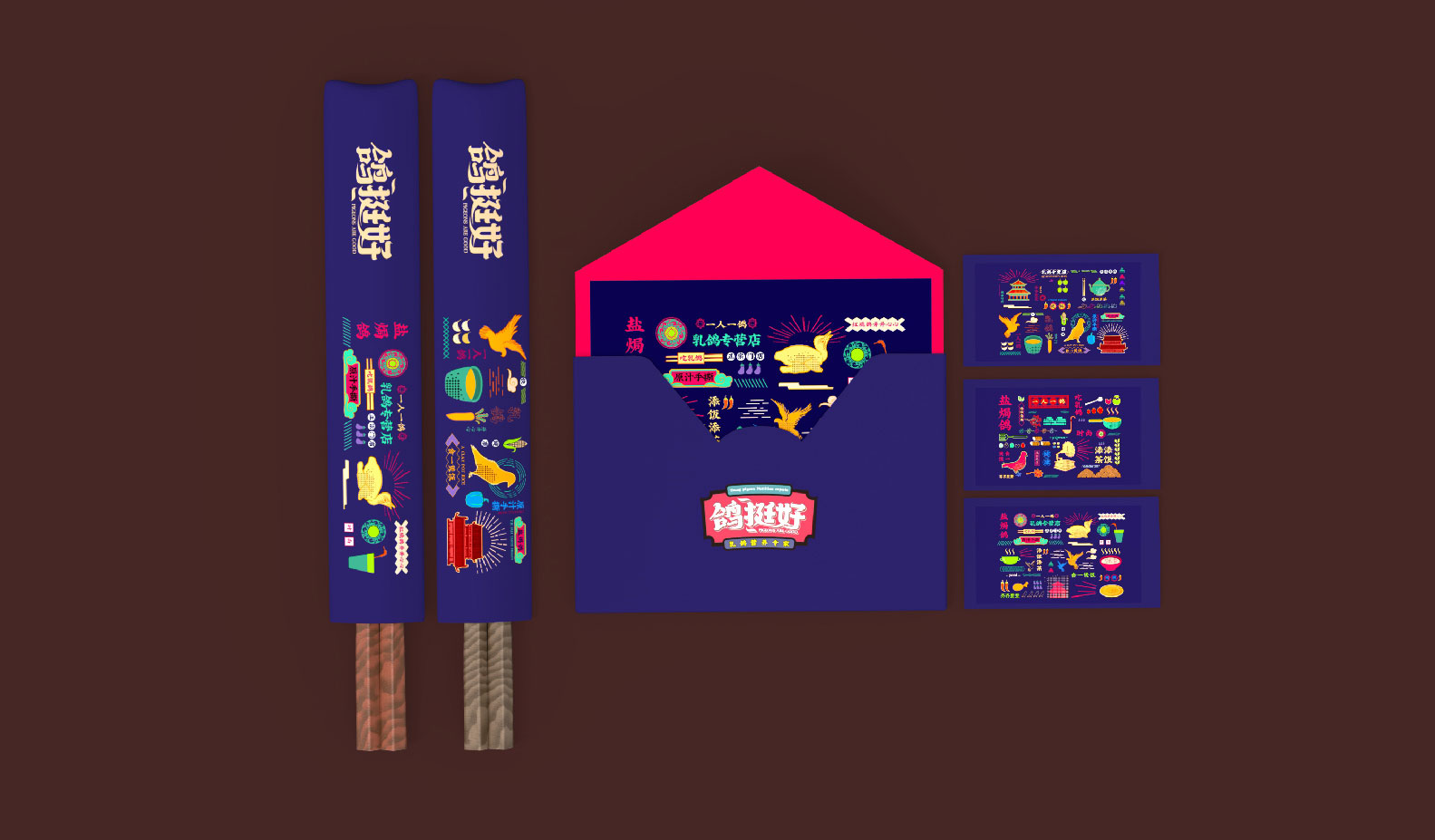 Catering VI design，