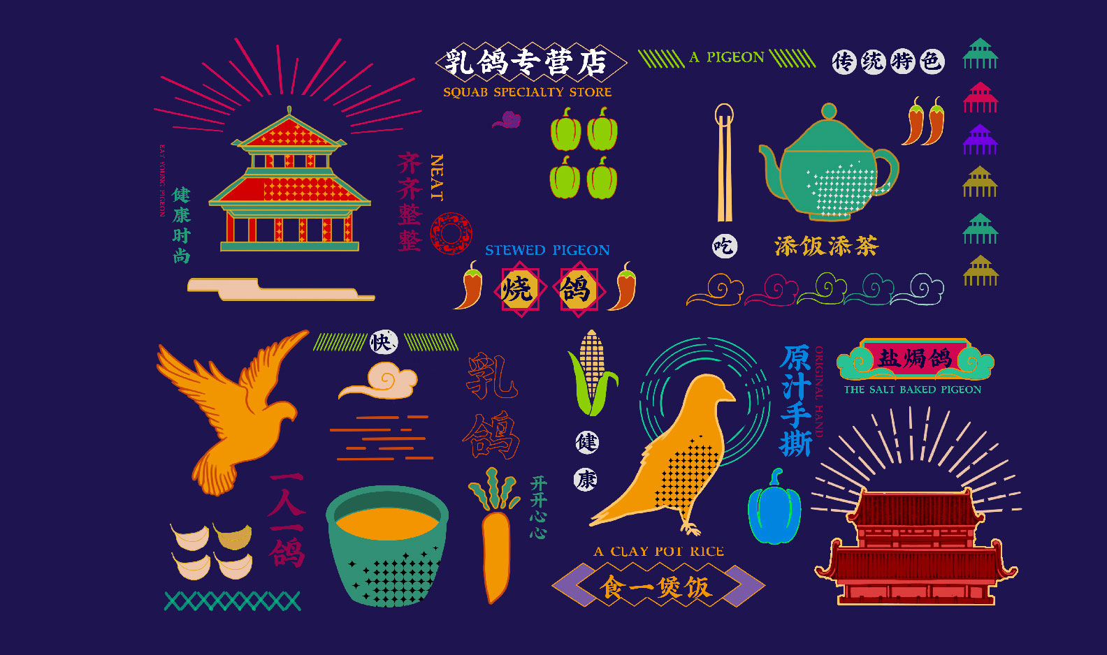 Catering VI design，