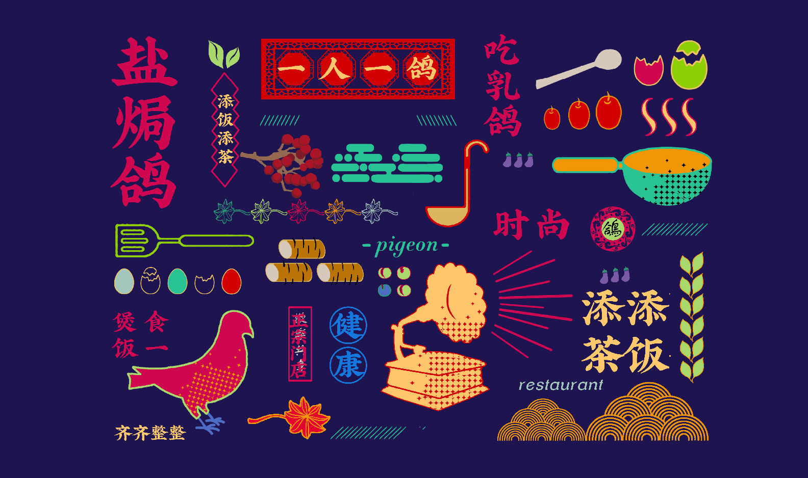 Catering VI design，