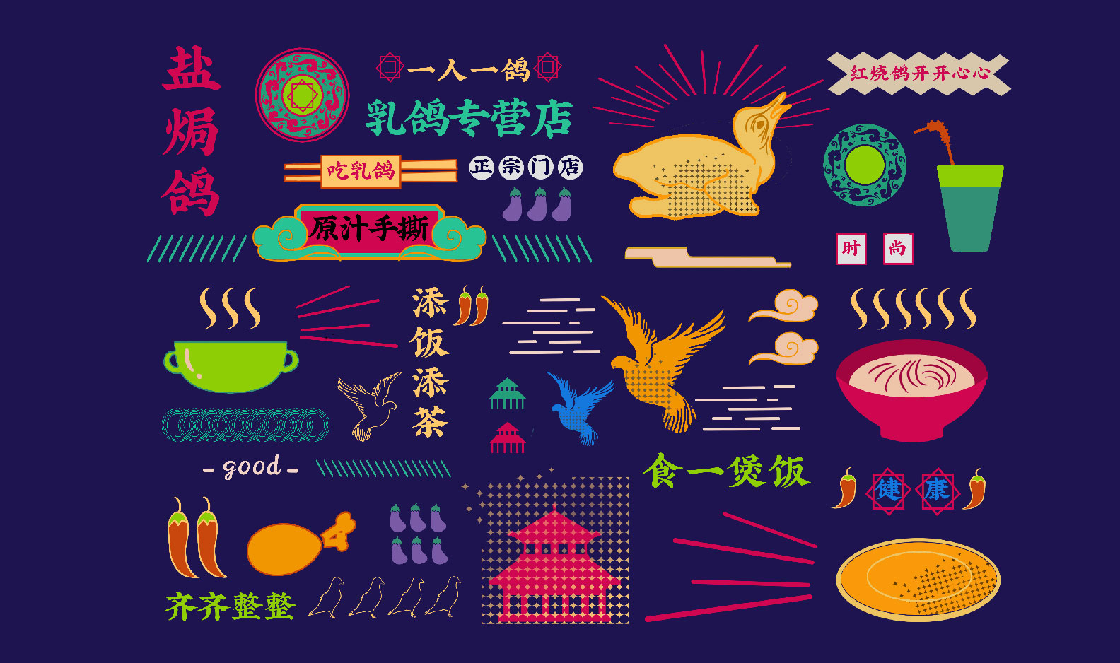 Catering VI design，