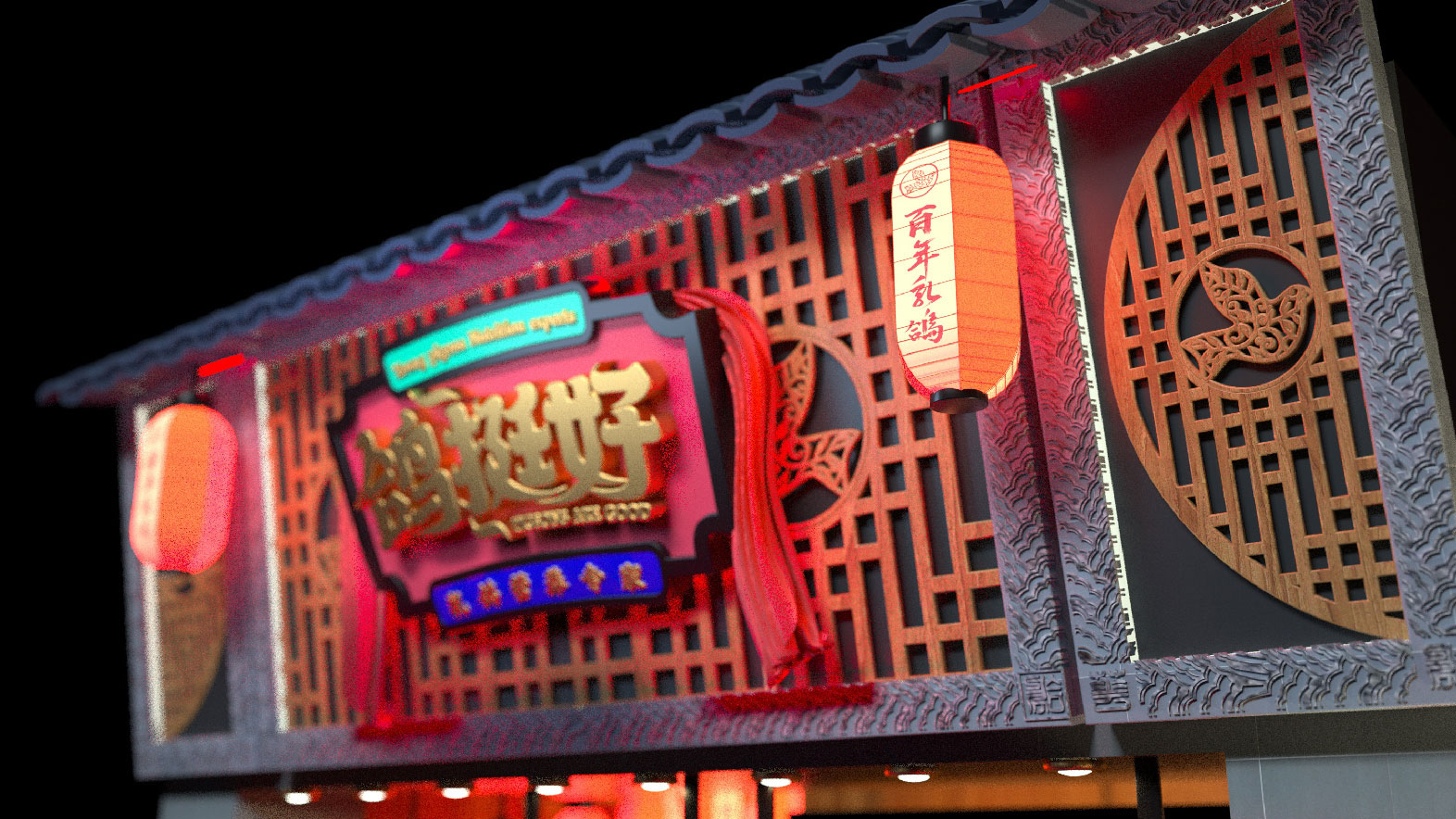 Catering VI design，