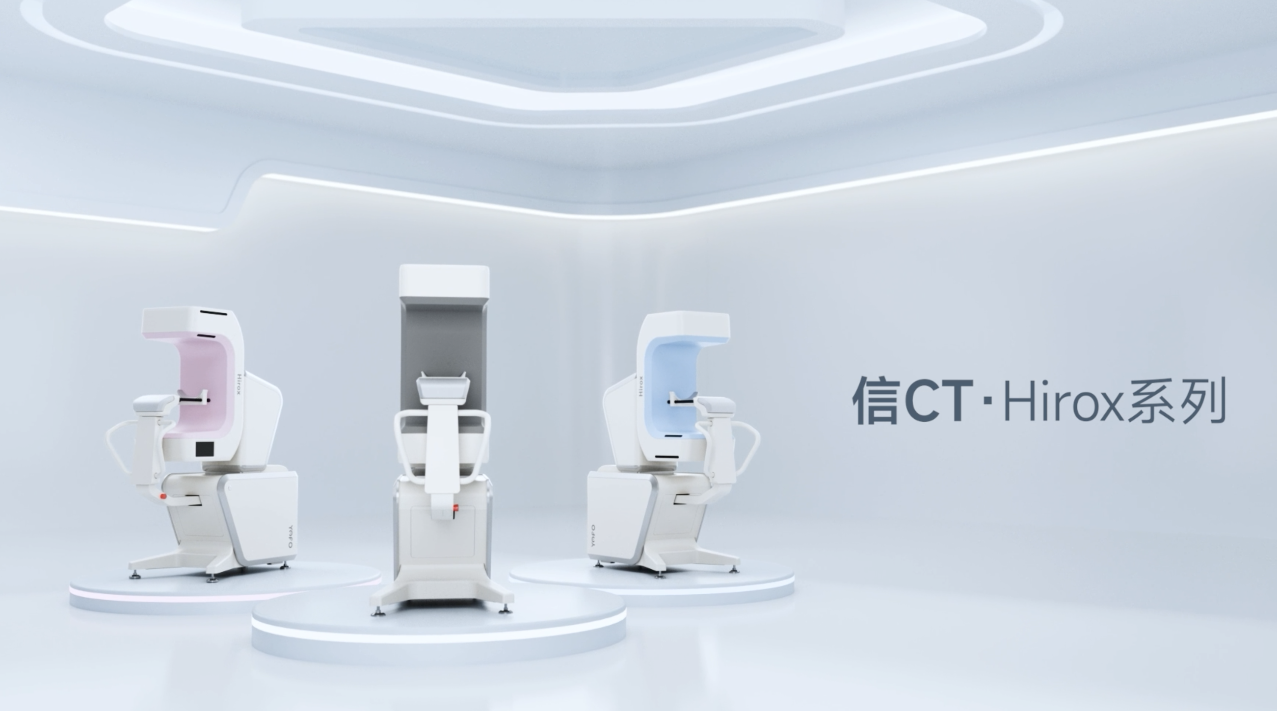 industrial design，Appearance design，Enterprise PI Design，Rococo Consulting Design，