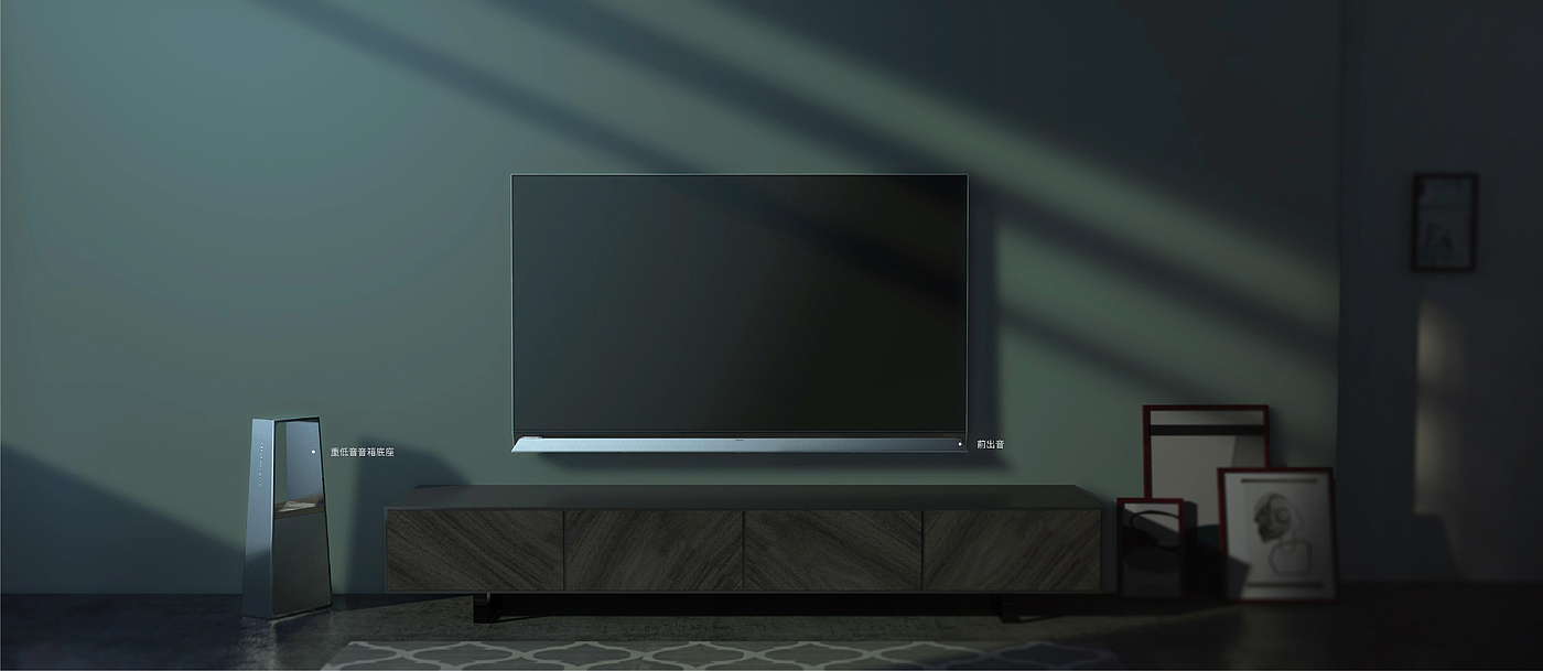 household electrical appliances，tv，TV Design，Pre-research design，soundbar，TV for export，Echo Wall TV，