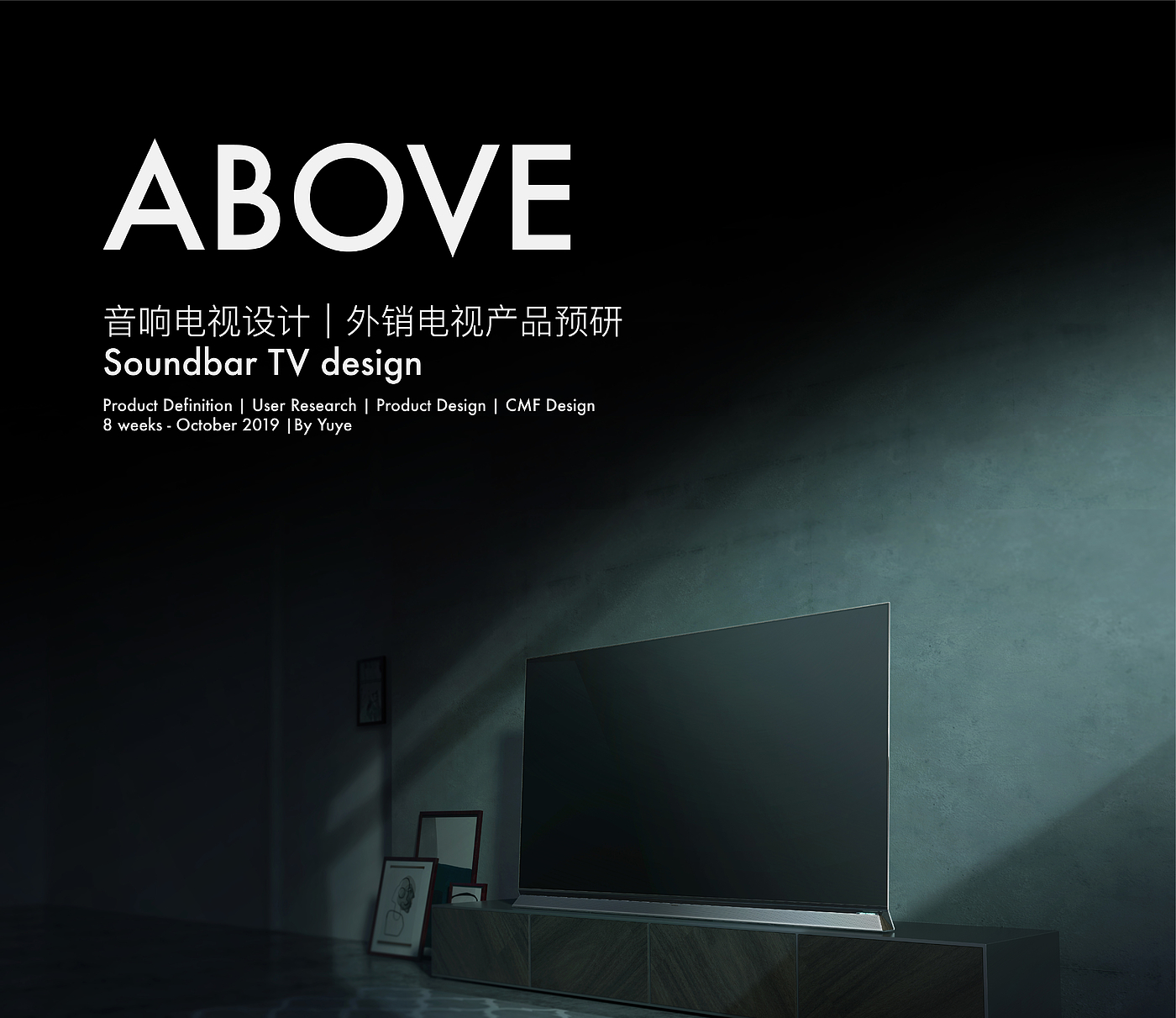 household electrical appliances，tv，TV Design，Pre-research design，soundbar，TV for export，Echo Wall TV，