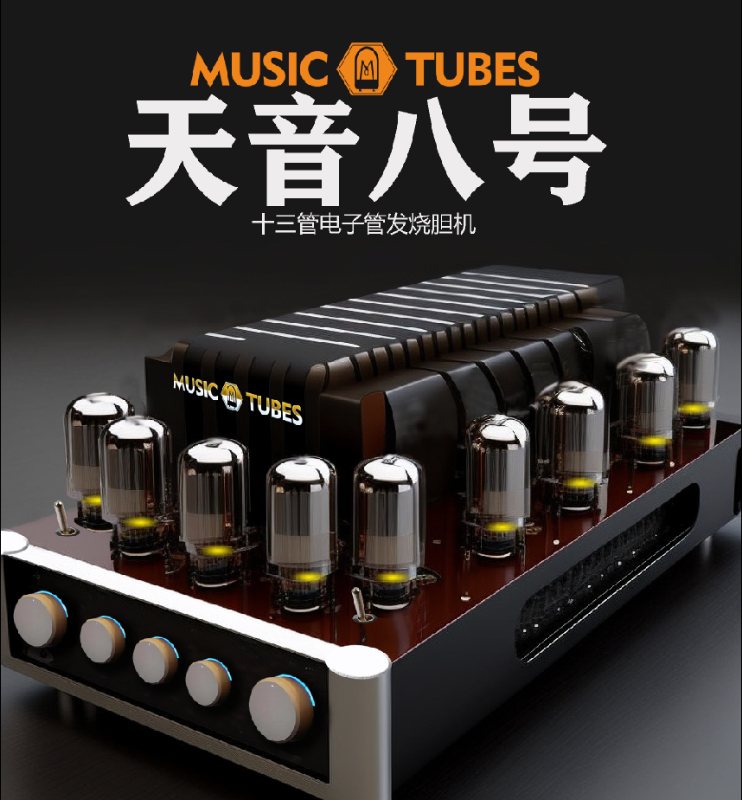 Electronic bile duct machine，Fever sound，