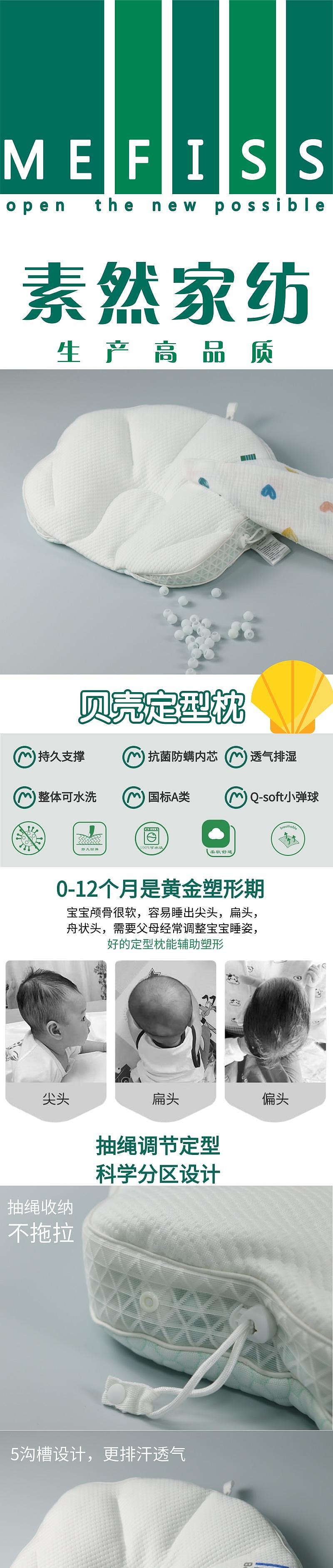 Home Textile Factory，To order custom，Maternal and infant products，Baby products，Shaped pillow，
