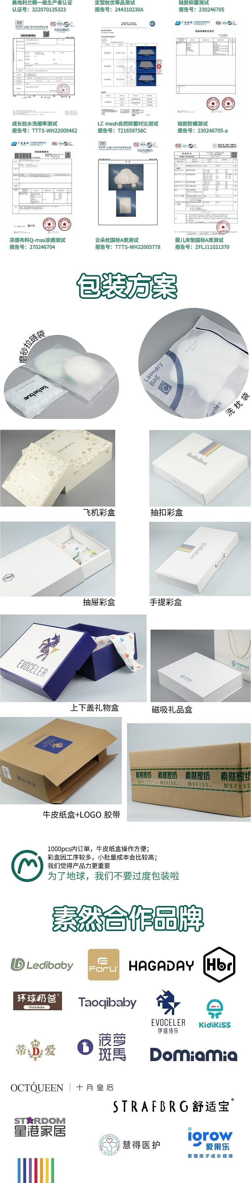 Home Textile Factory，To order custom，Maternal and infant products，Baby products，Shaped pillow，