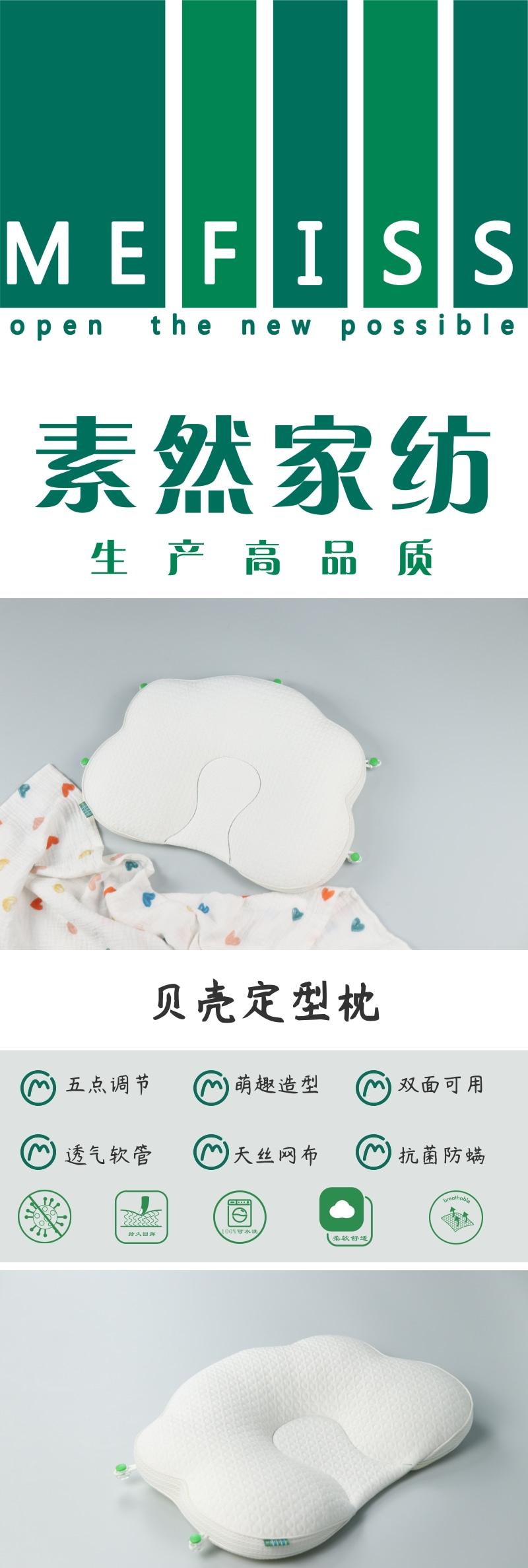 Home Textile Factory，To order custom，Original design，Maternal and infant products，Baby Care，Shaped pillow，Children's Pillow，
