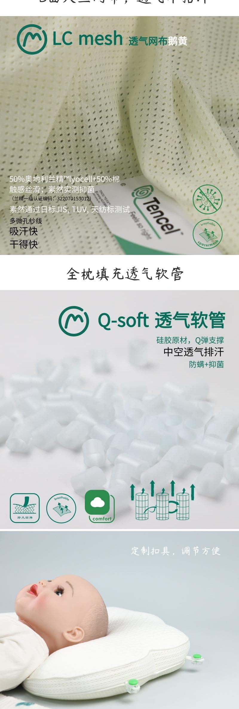 Home Textile Factory，To order custom，Original design，Maternal and infant products，Baby Care，Shaped pillow，Children's Pillow，