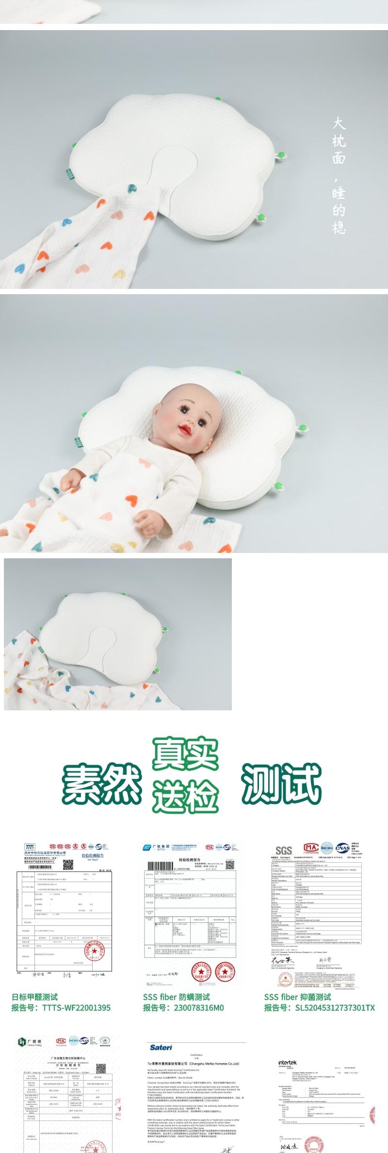 Home Textile Factory，To order custom，Original design，Maternal and infant products，Baby Care，Shaped pillow，Children's Pillow，