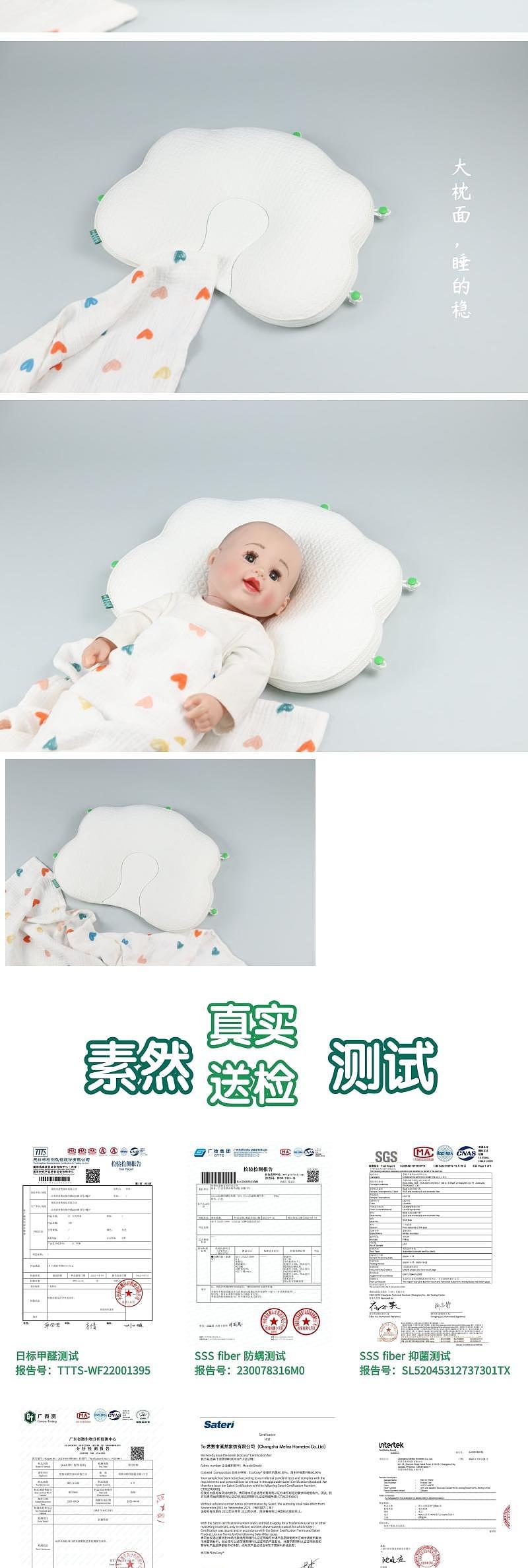 Home Textile Factory，To order custom，Original design，Maternal and infant products，Baby Care，Shaped pillow，Children's Pillow，