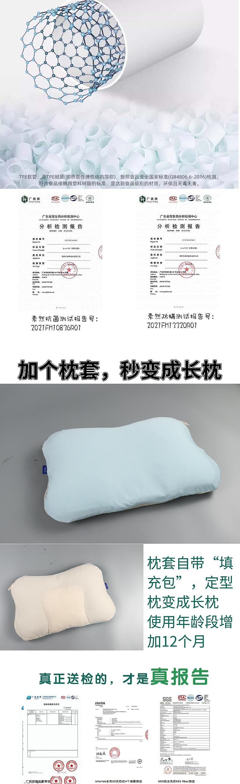 Home Textile Factory，To order custom，Original design，Shaped pillow，Children's Pillow，Baby products，