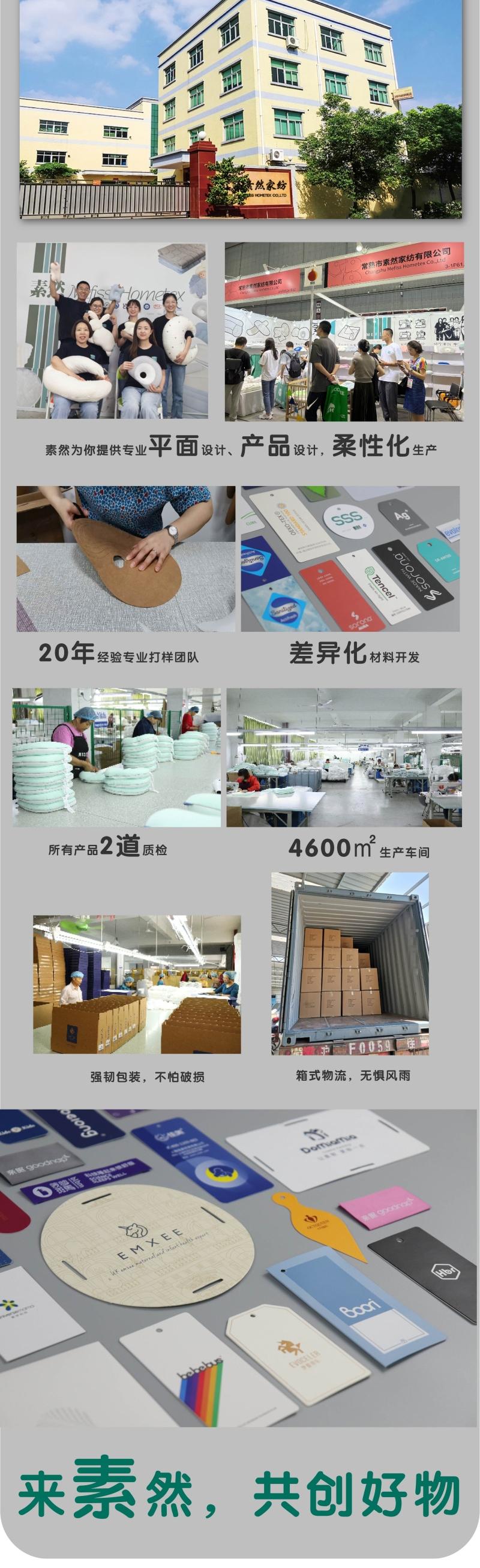 Home Textile Factory，To order custom，Original design，Shaped pillow，Children's Pillow，Baby products，