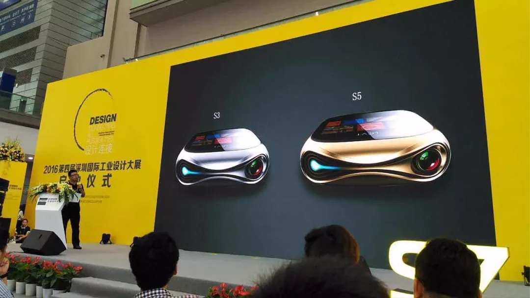 Industry，Shenzhen，education，Hand drawn，