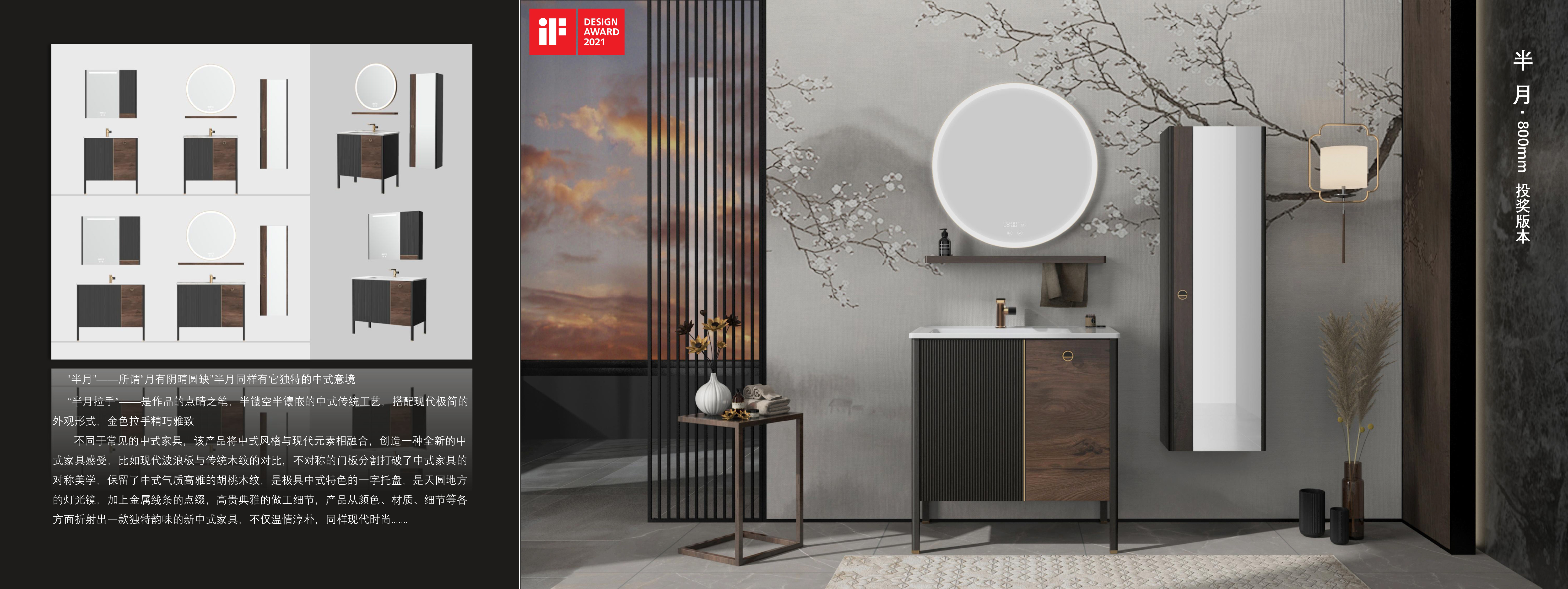 Half of them are Chinese.，Half is modern.，2021IF，