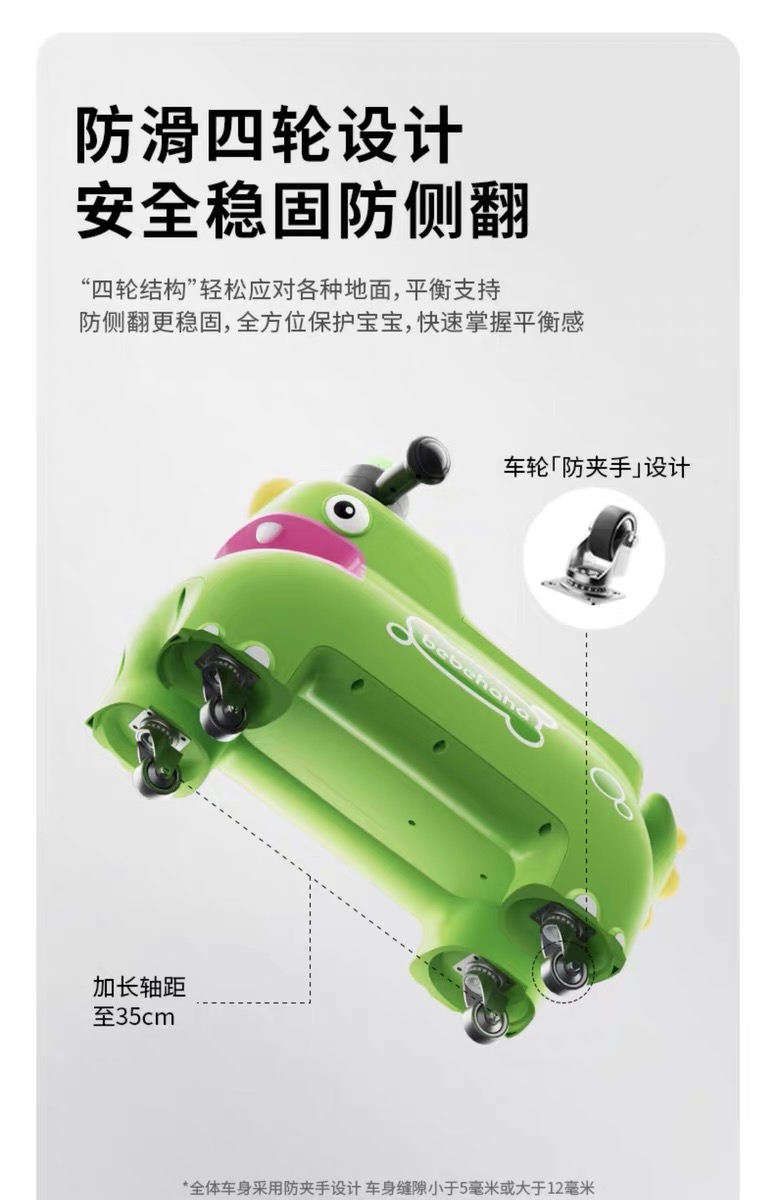 industrial design，product design，Creative design，Stroller design，