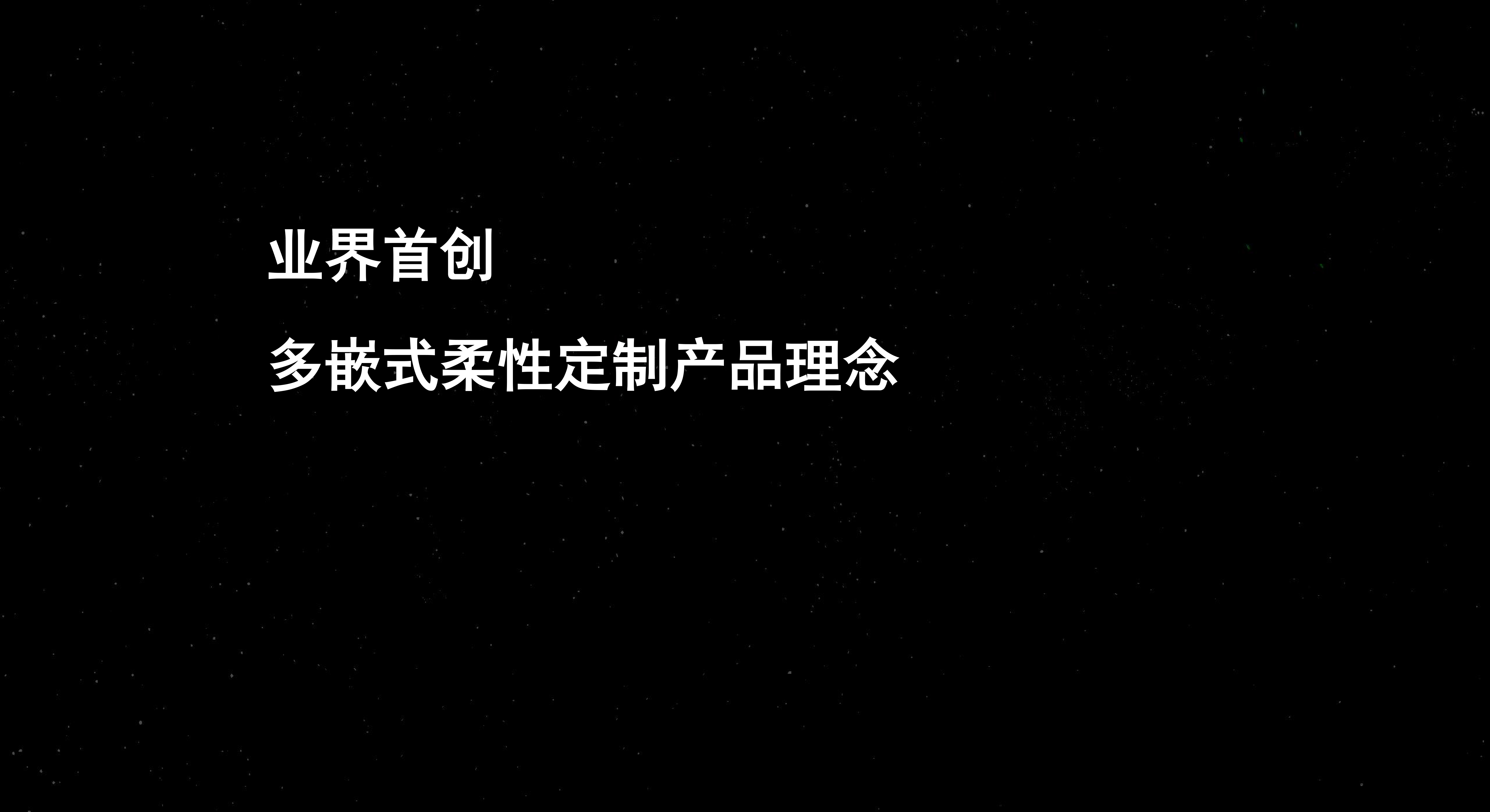 Intellectualization，modularization，individualization，Health，Shower combination，