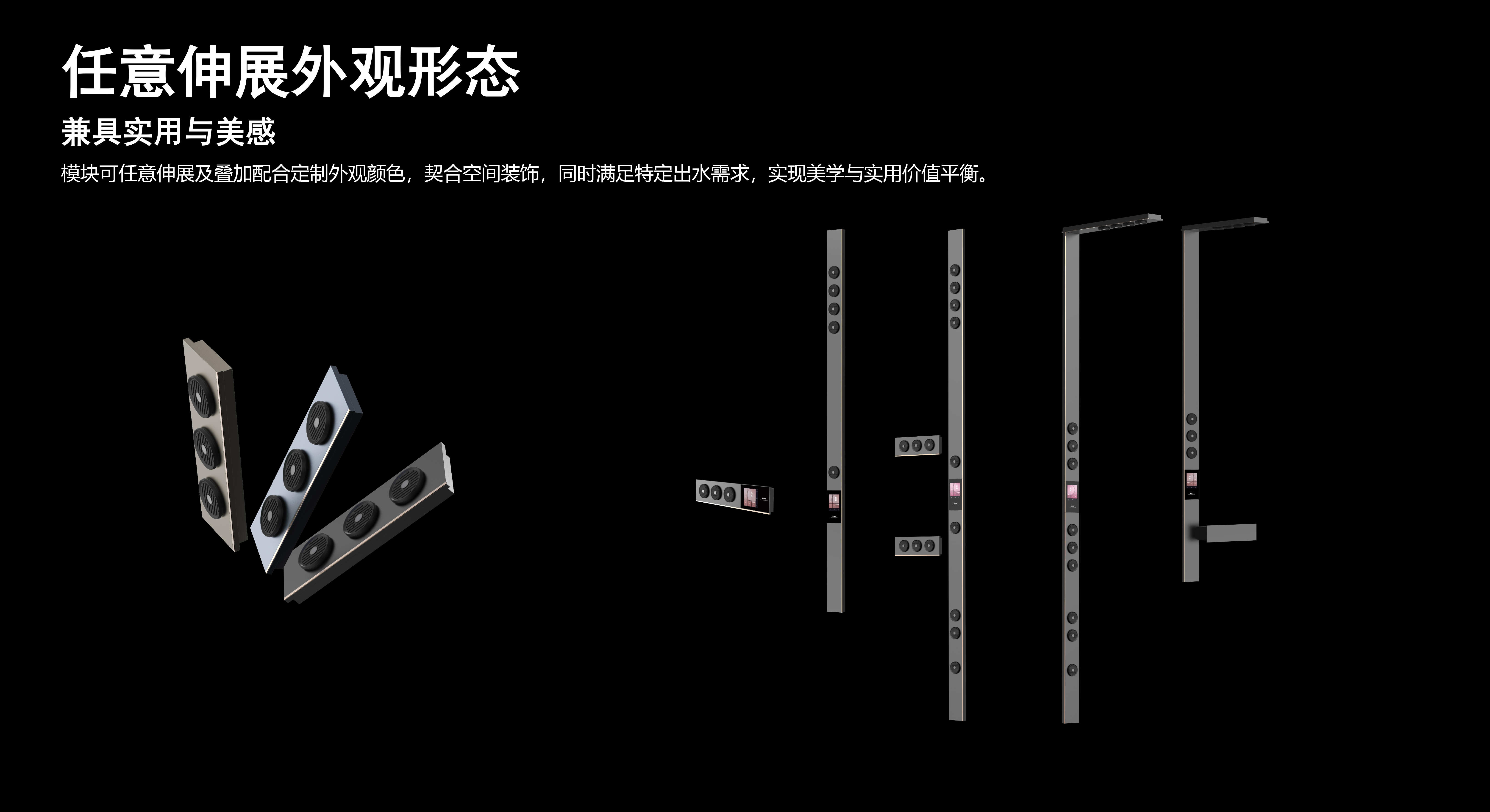 Intellectualization，modularization，individualization，Health，Shower combination，